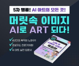 챌린저 패키지 별도