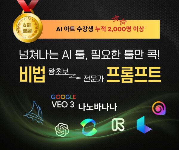 챌린저 패키지 별도