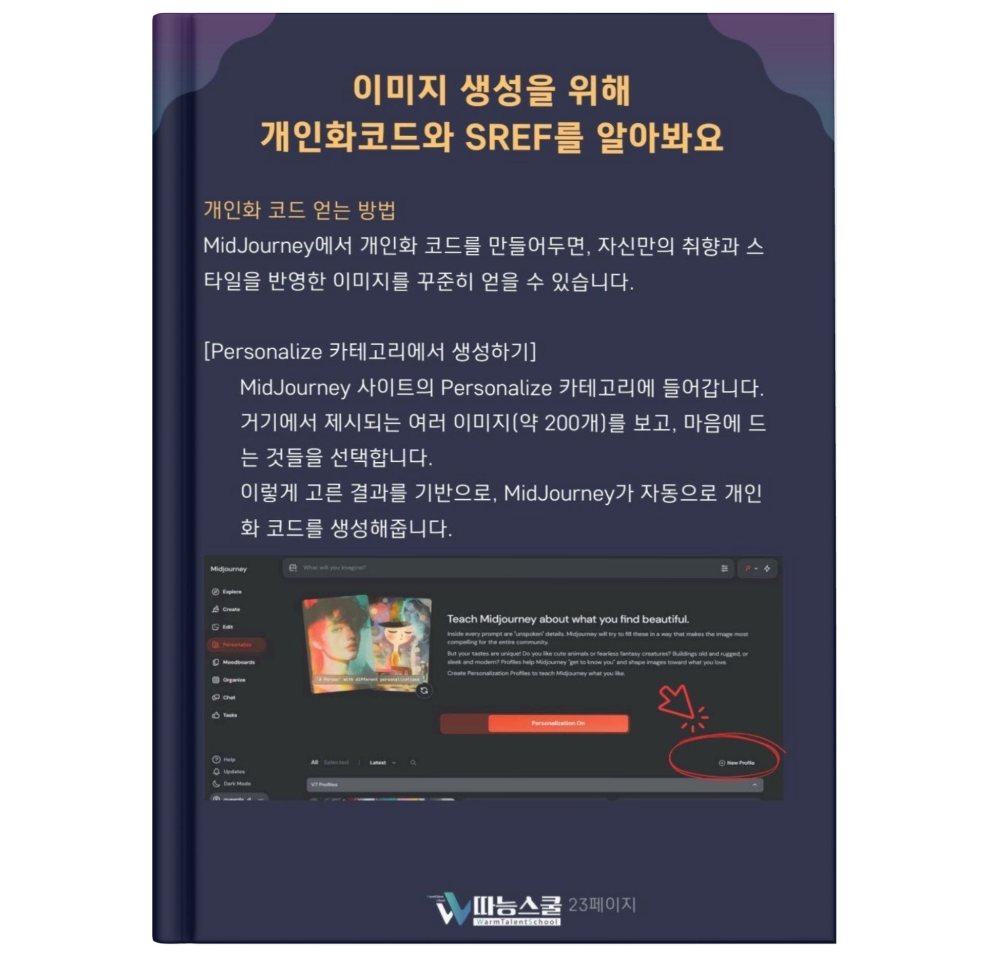 qbook1