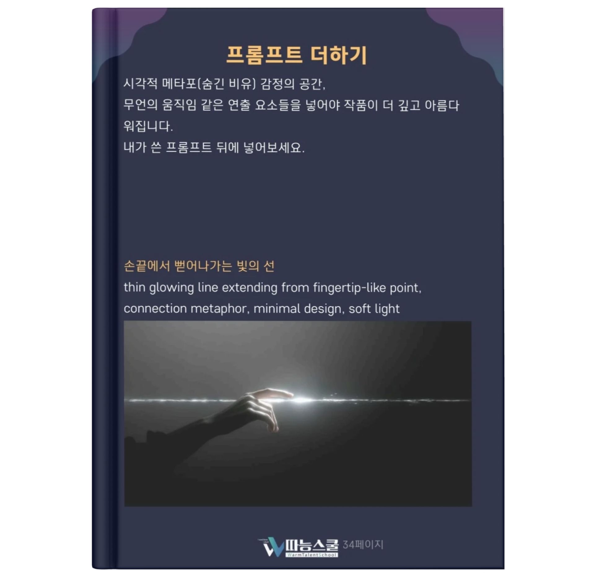 qbook2