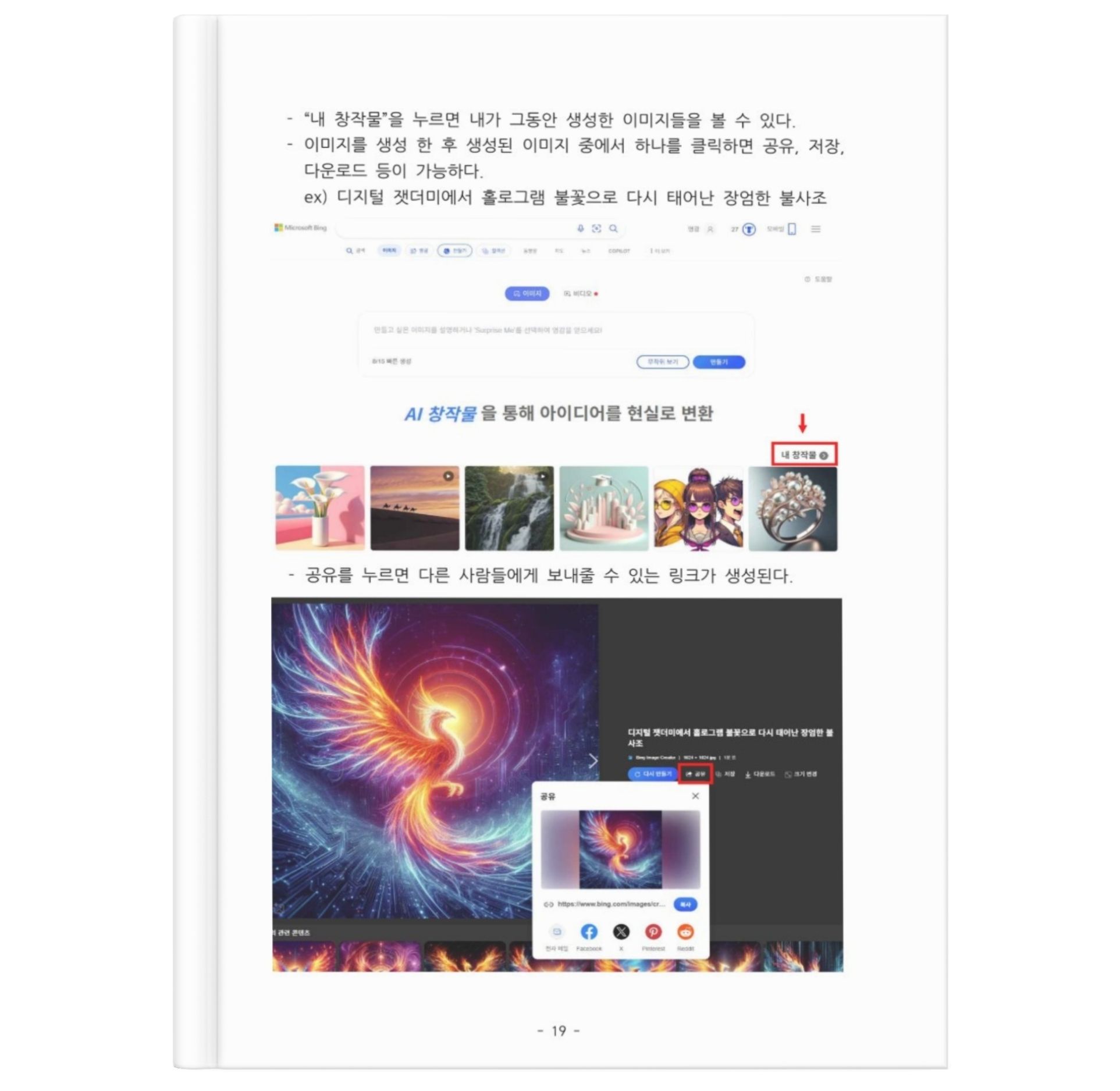 wbook1