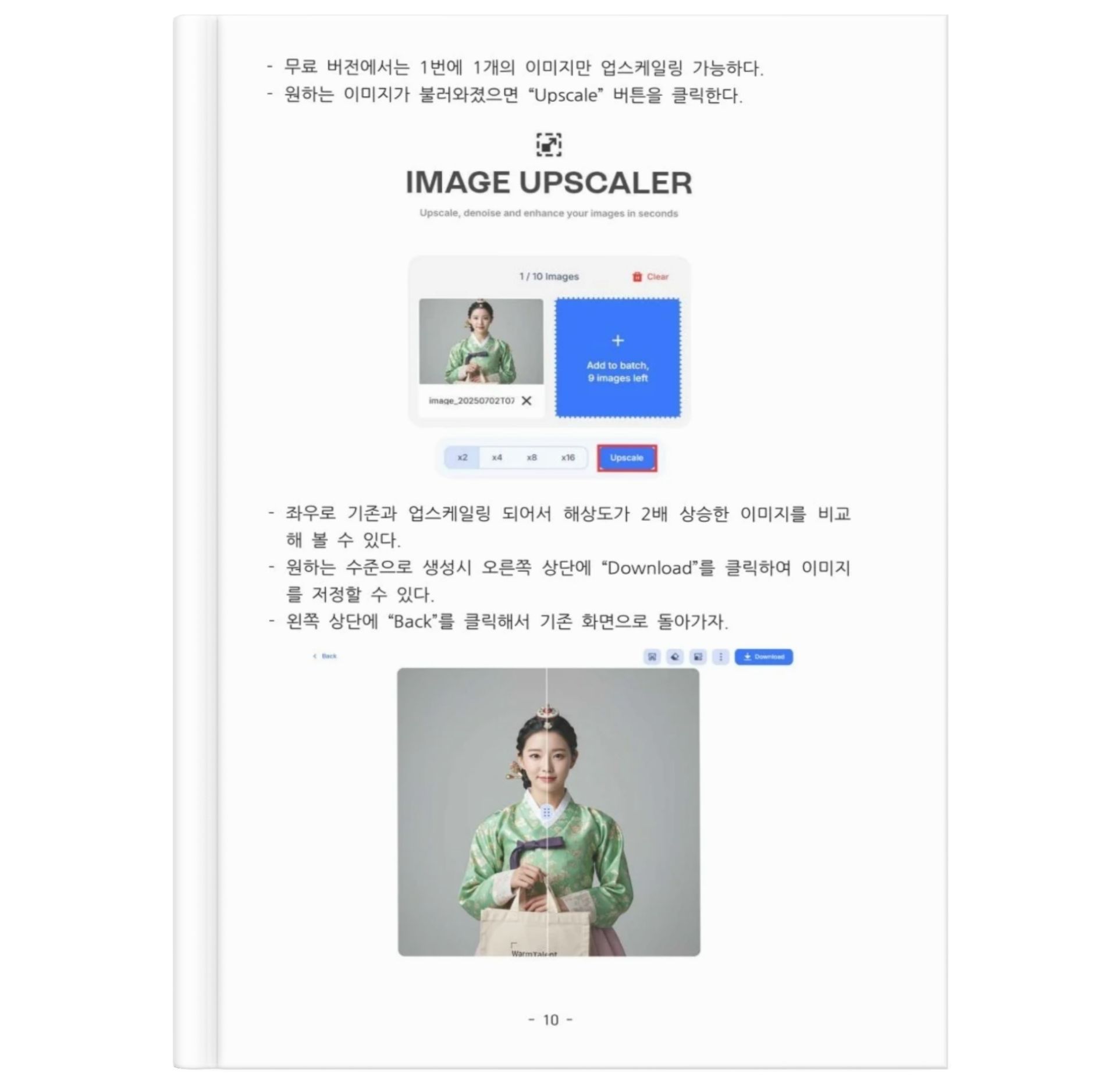 wbook2
