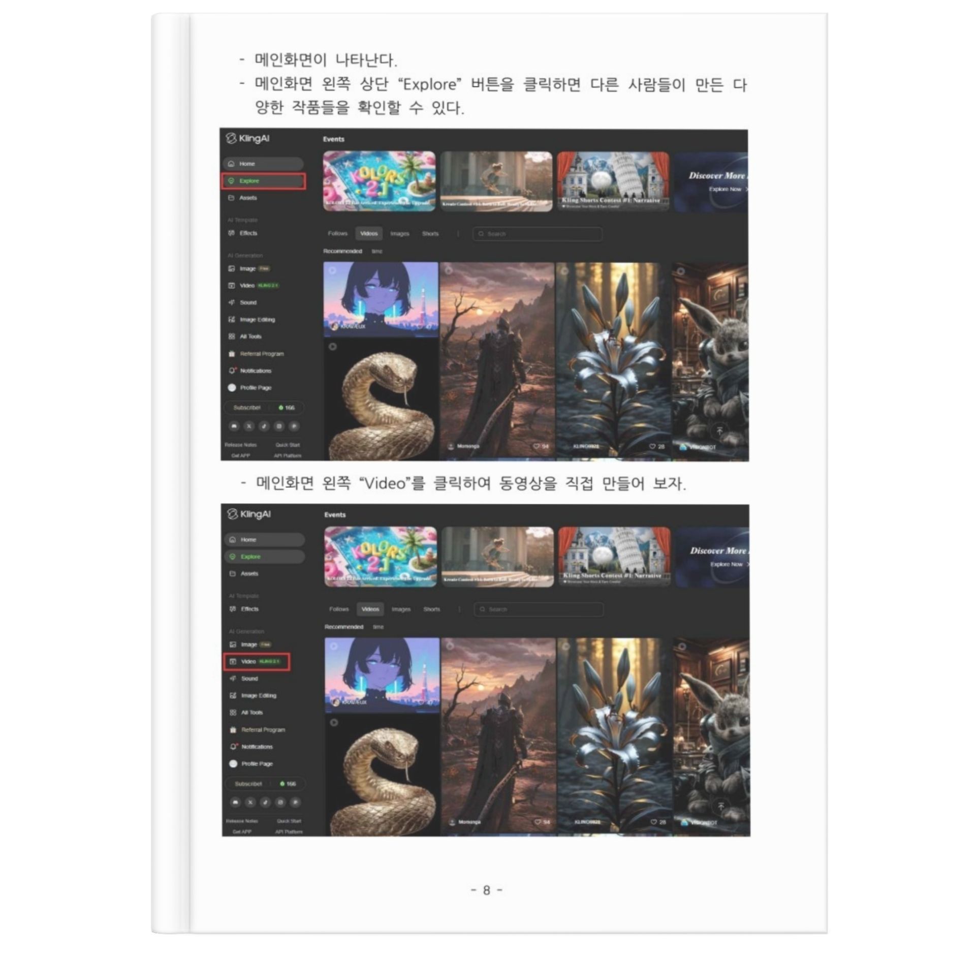 wbook3