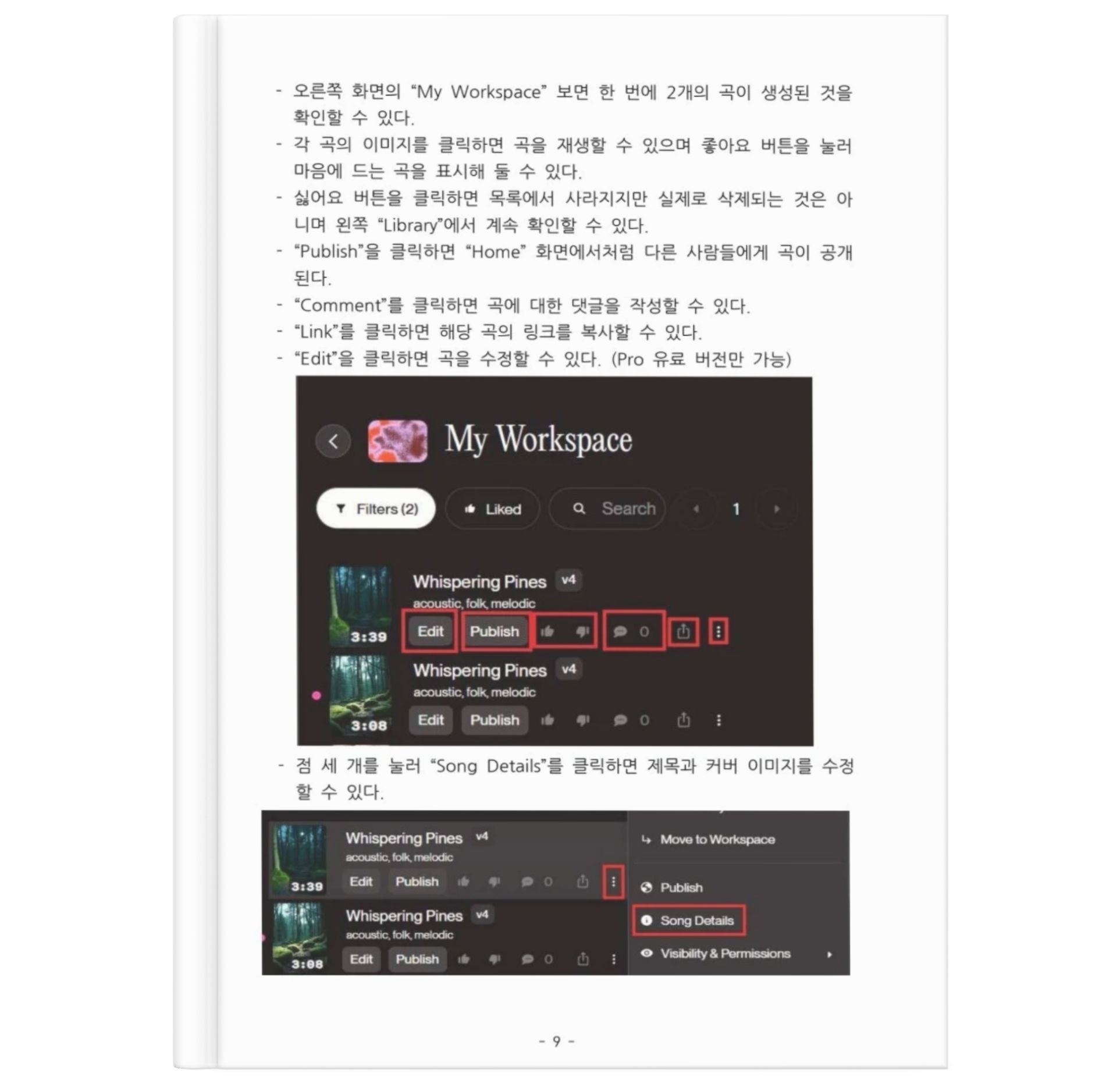 wbook4