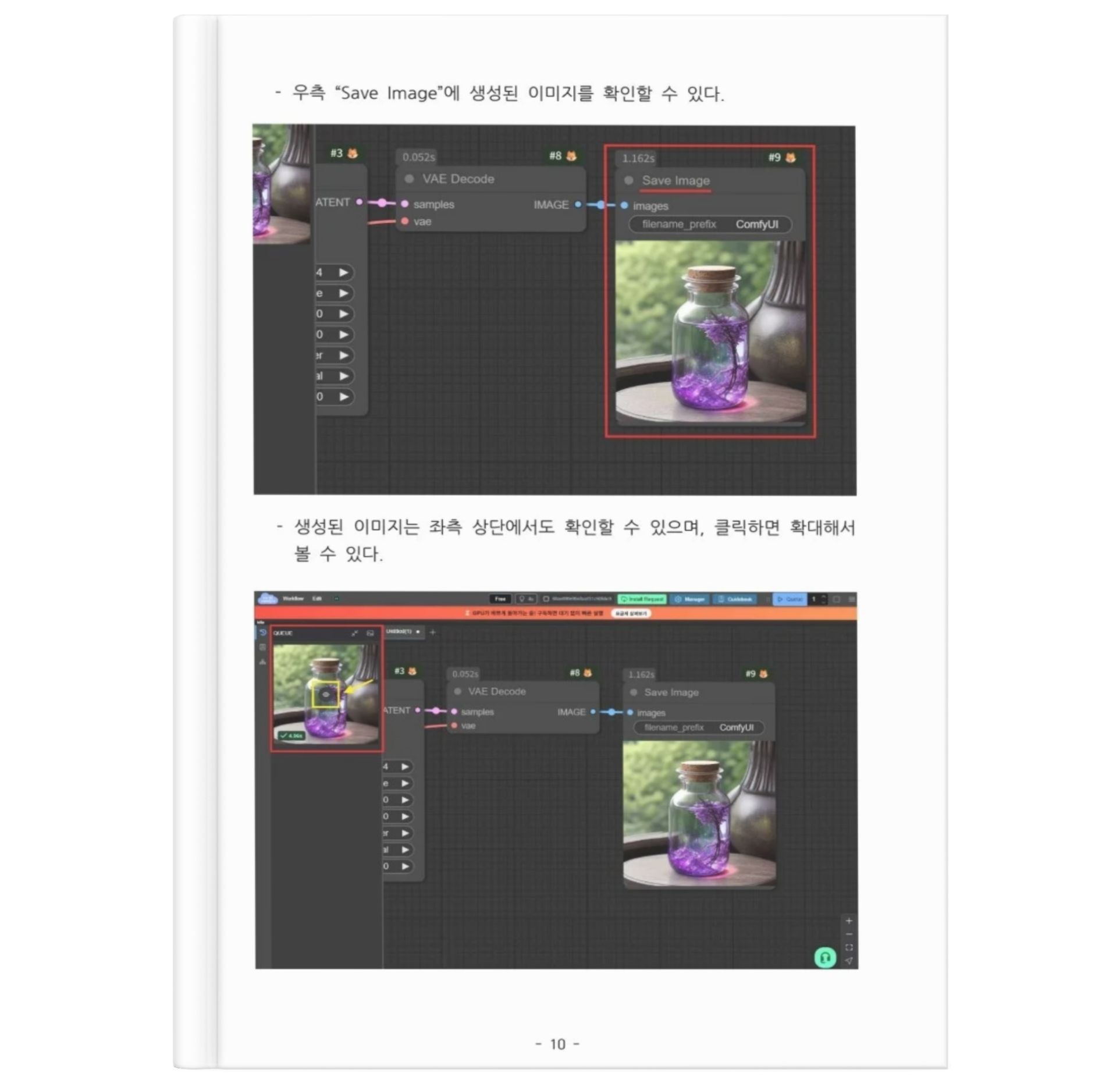wbook5