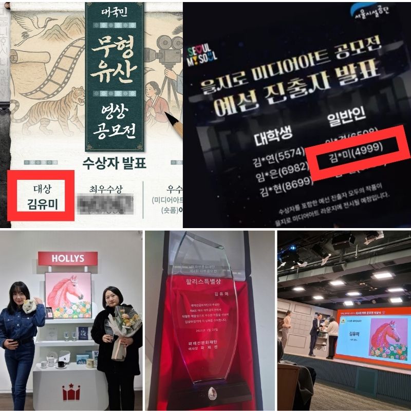 퀸리 강사 수상