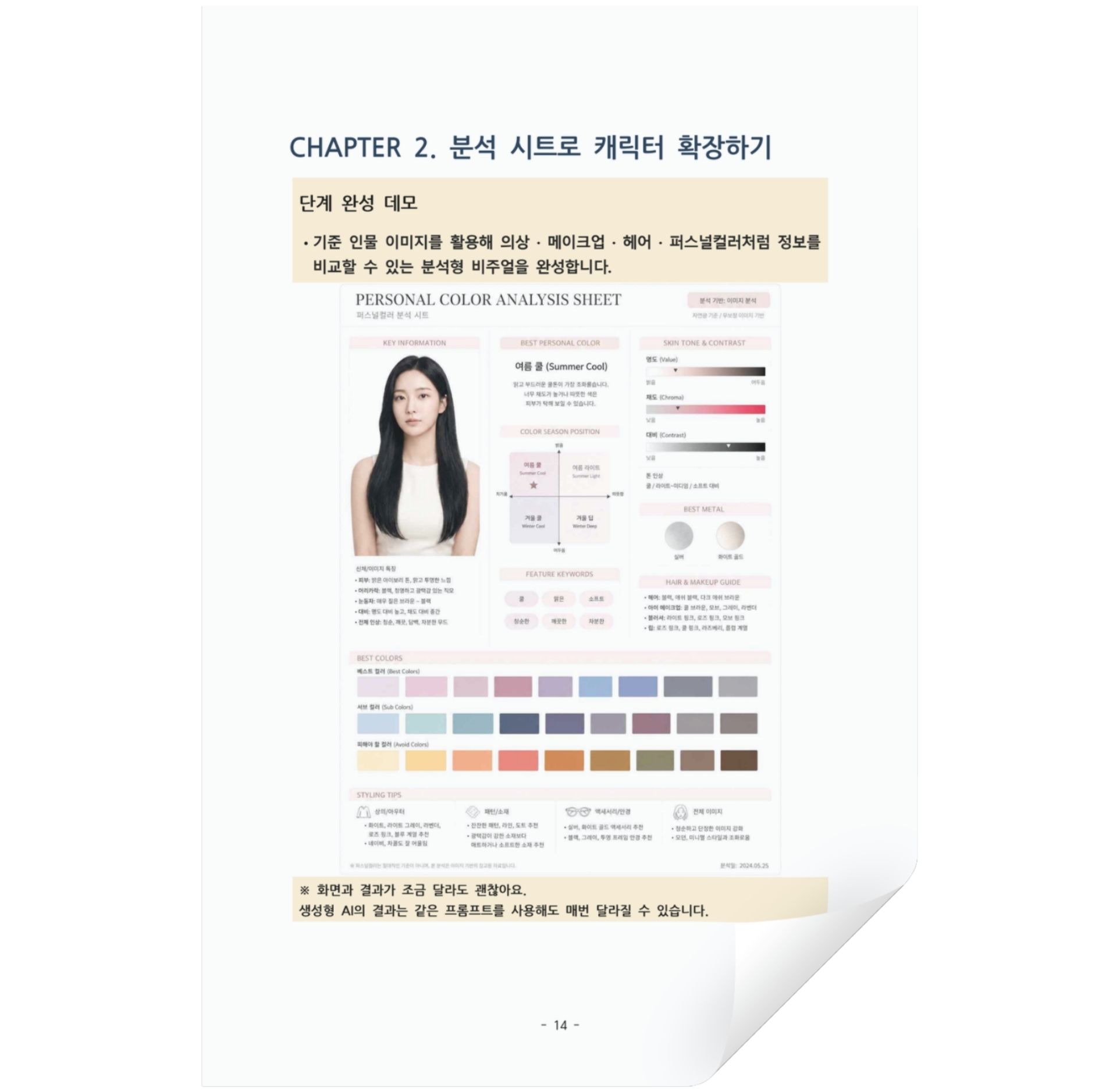 ebook (1)