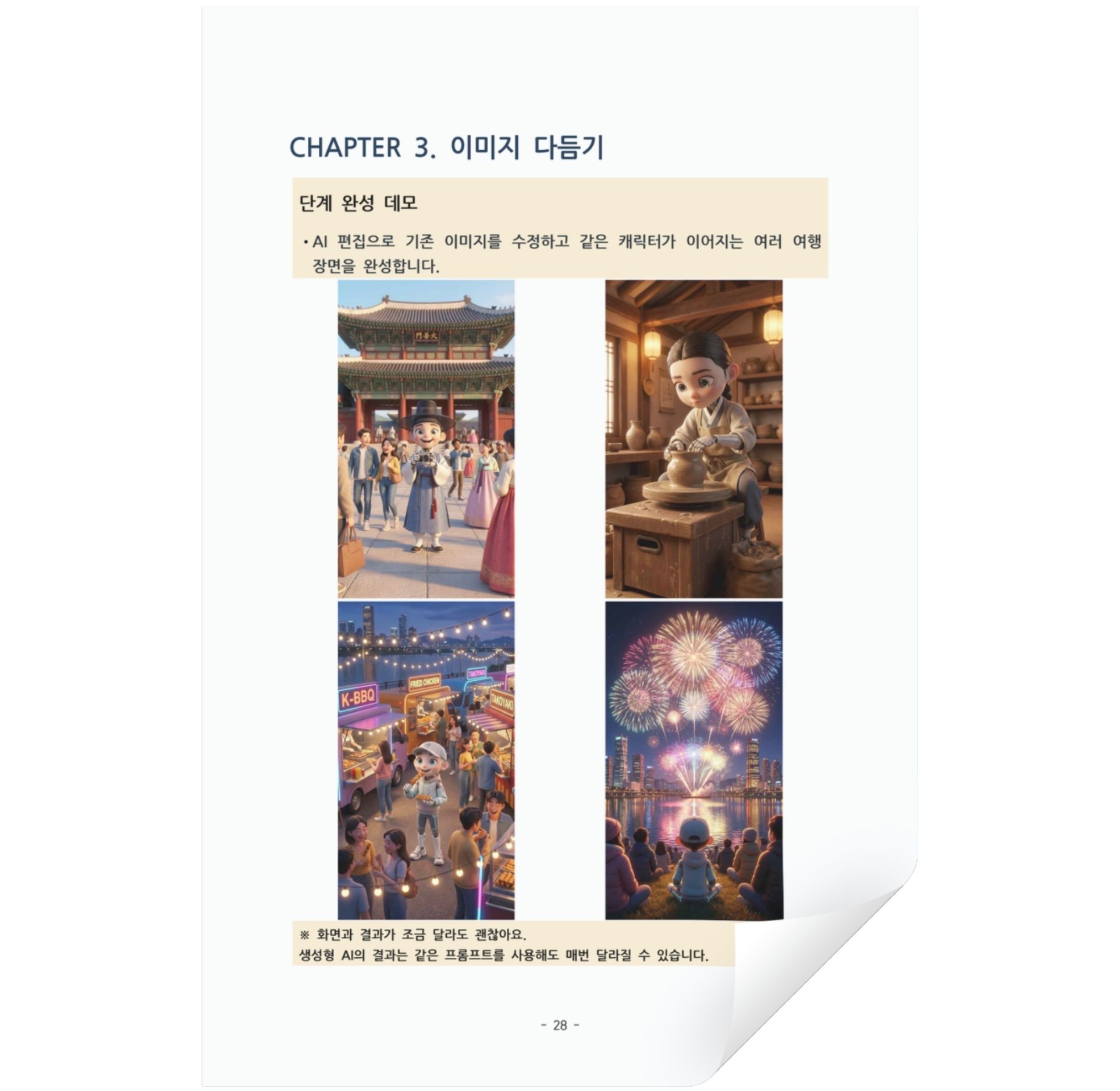 ebook (1)