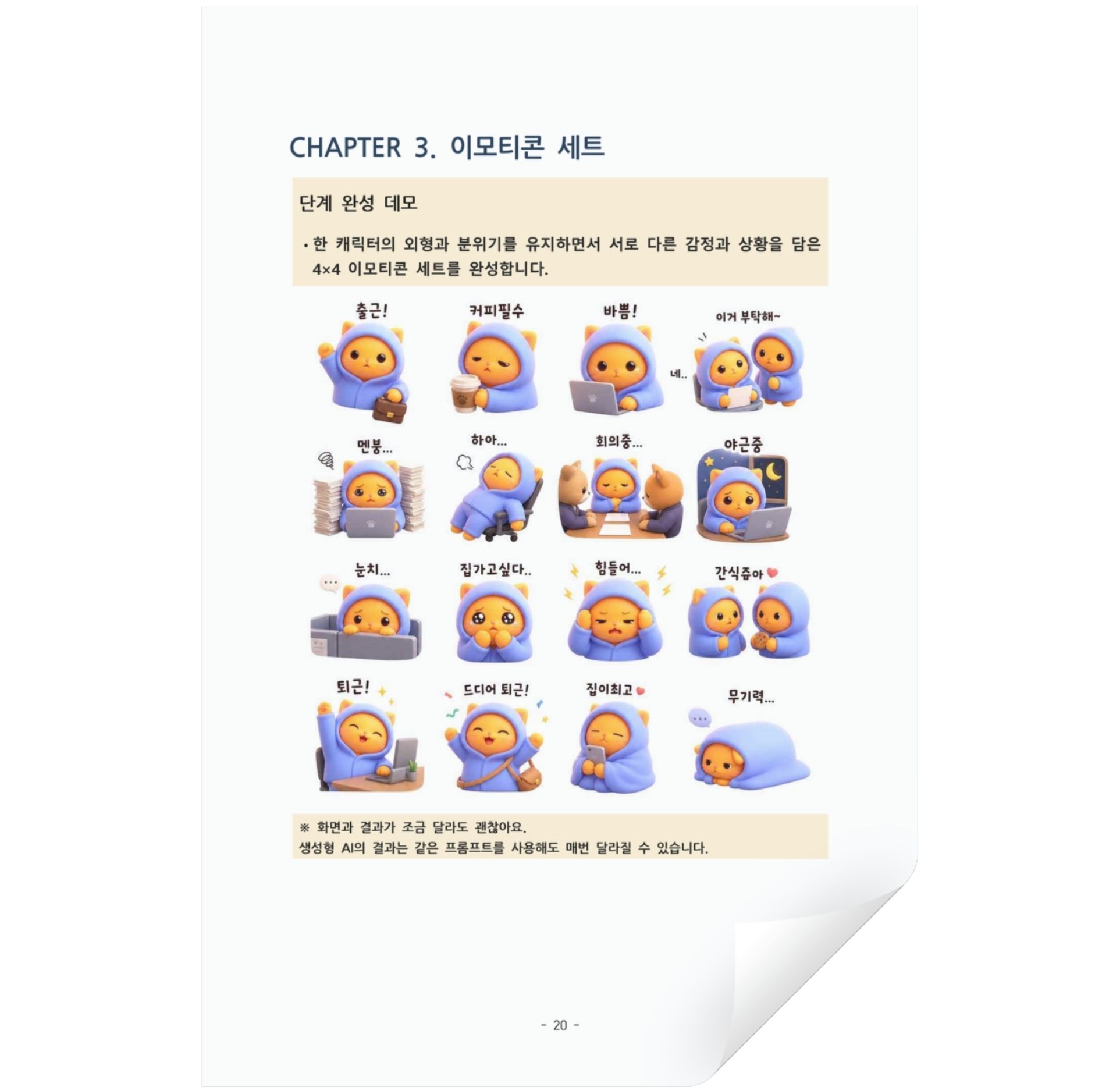 ebook (2)