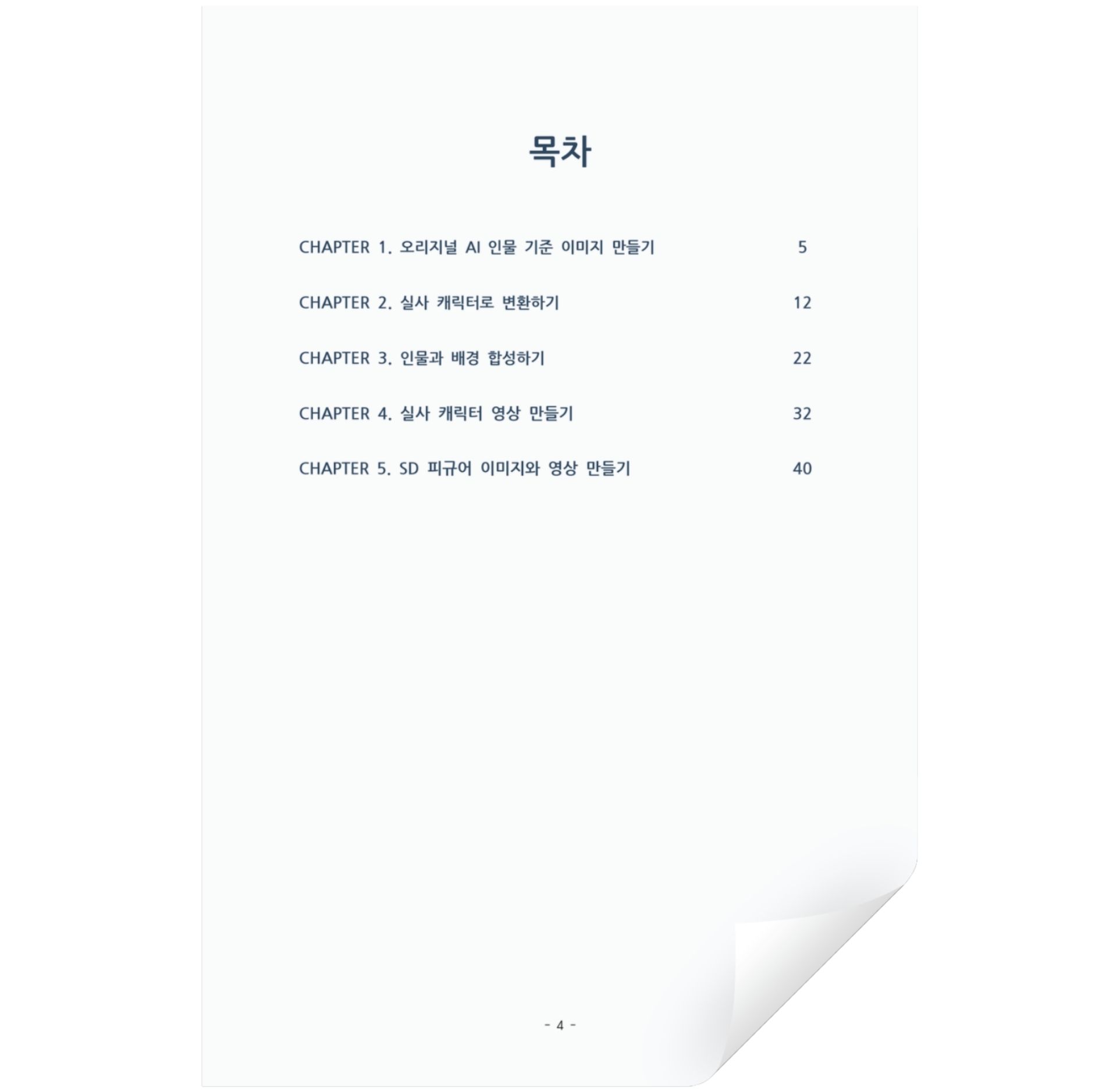 ebook (2)