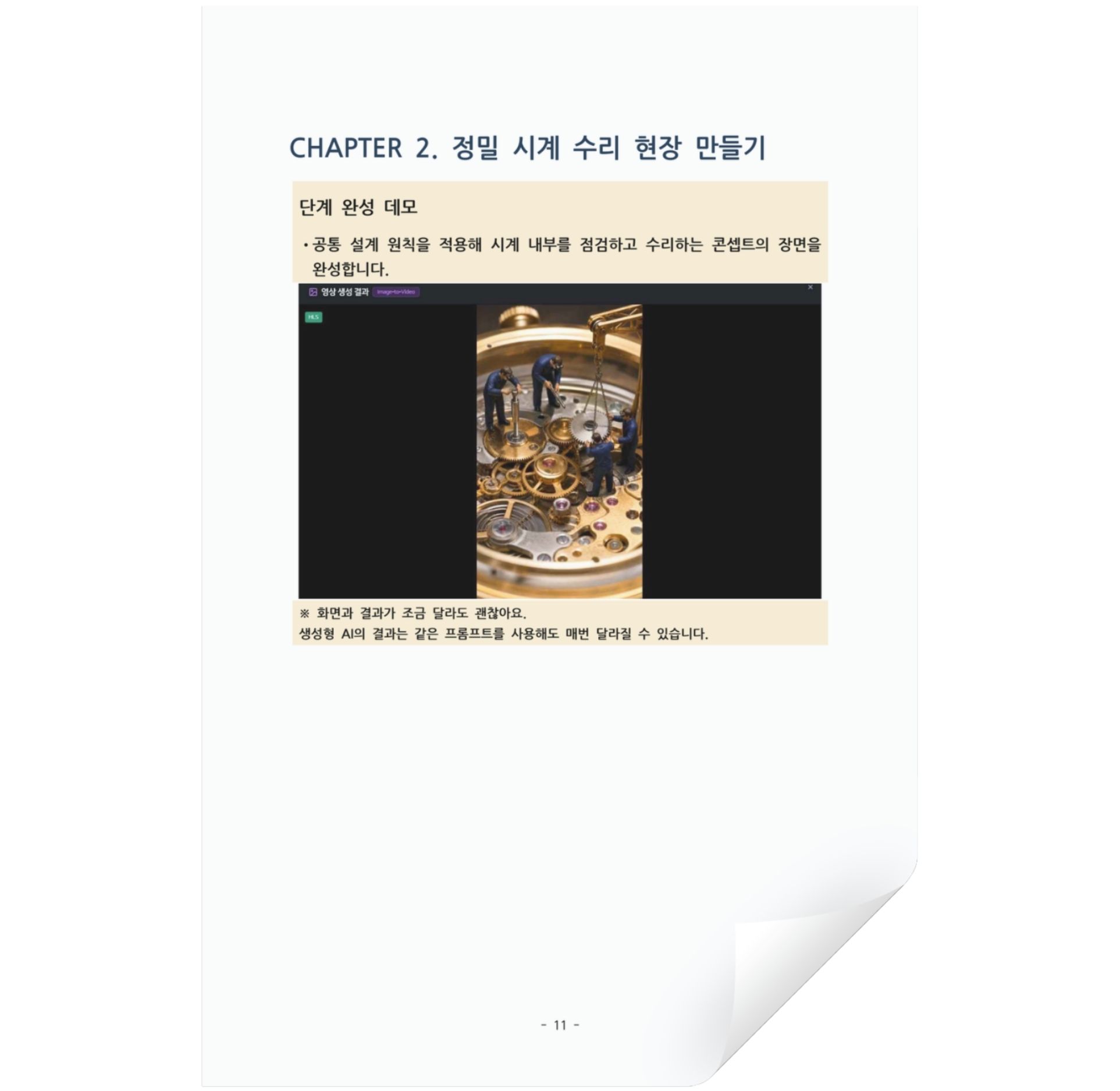 ebook (2)