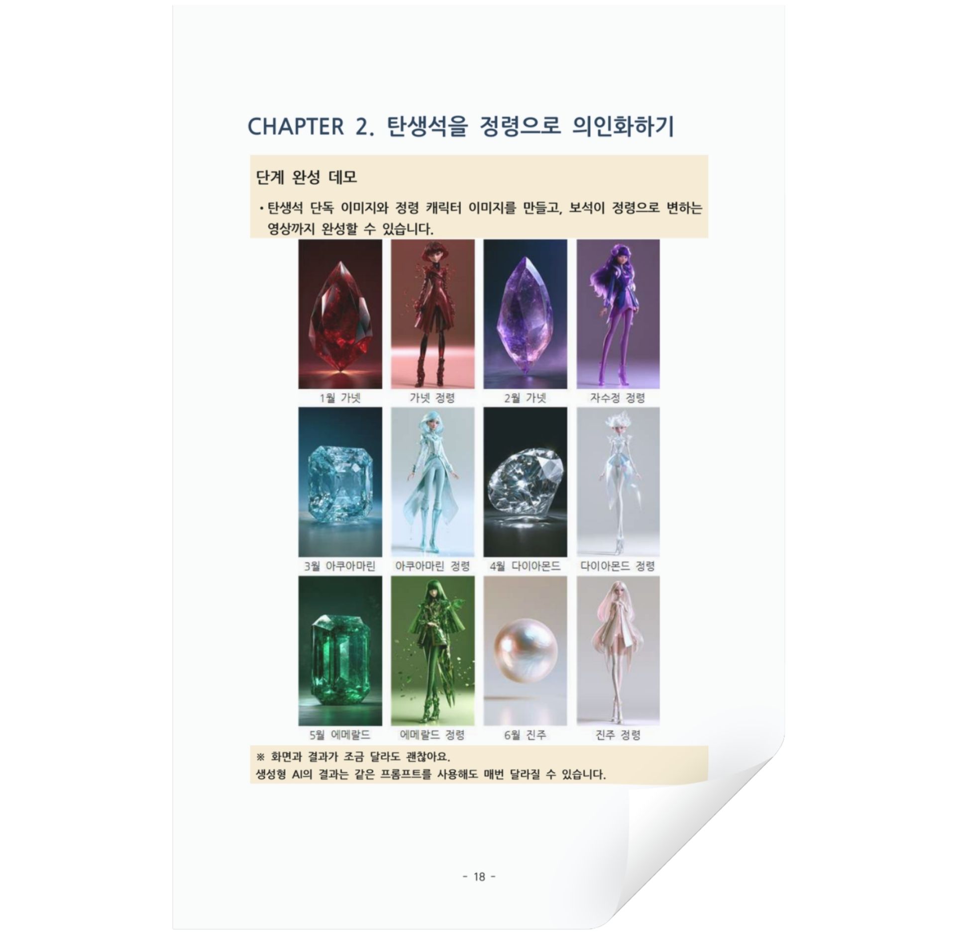 ebook (2)