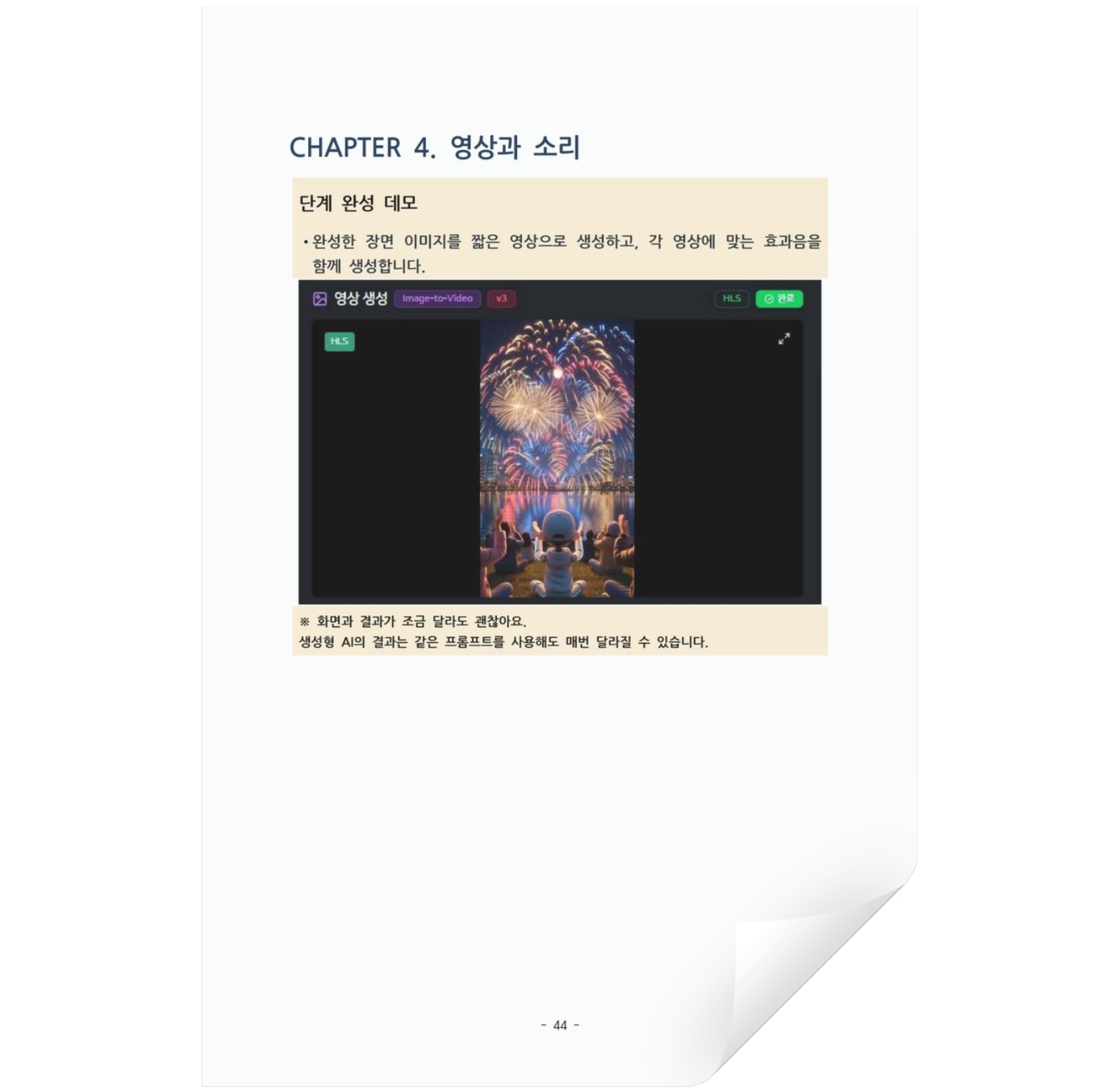 ebook (2)