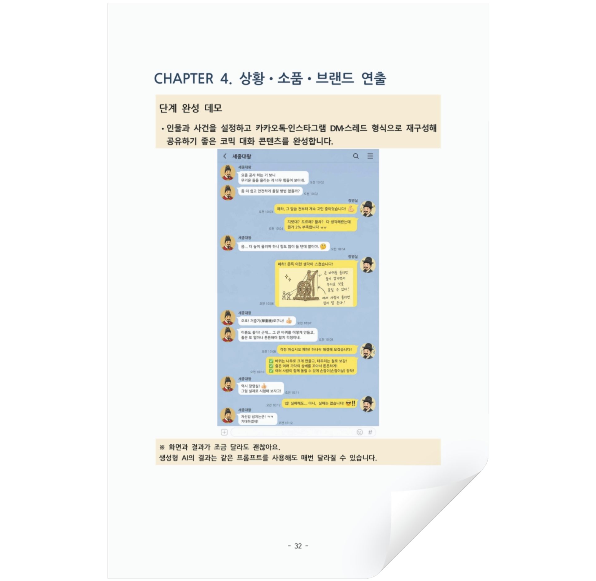 ebook (3)