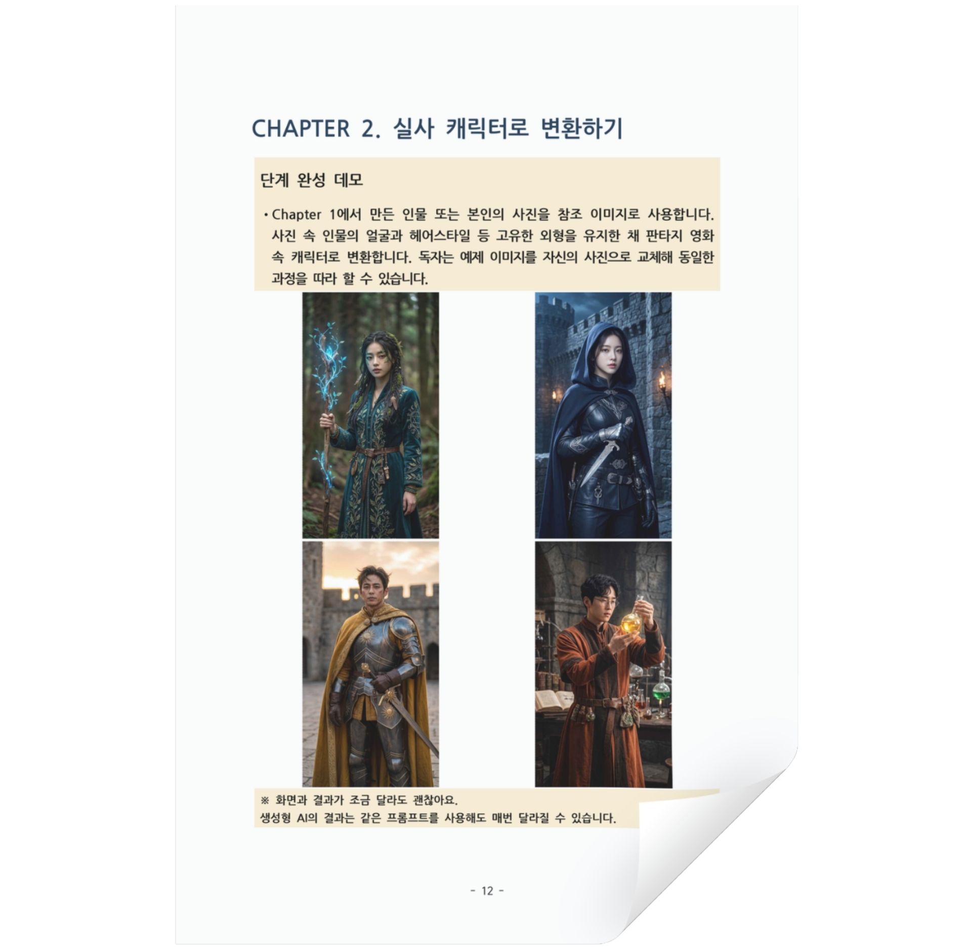 ebook (3)