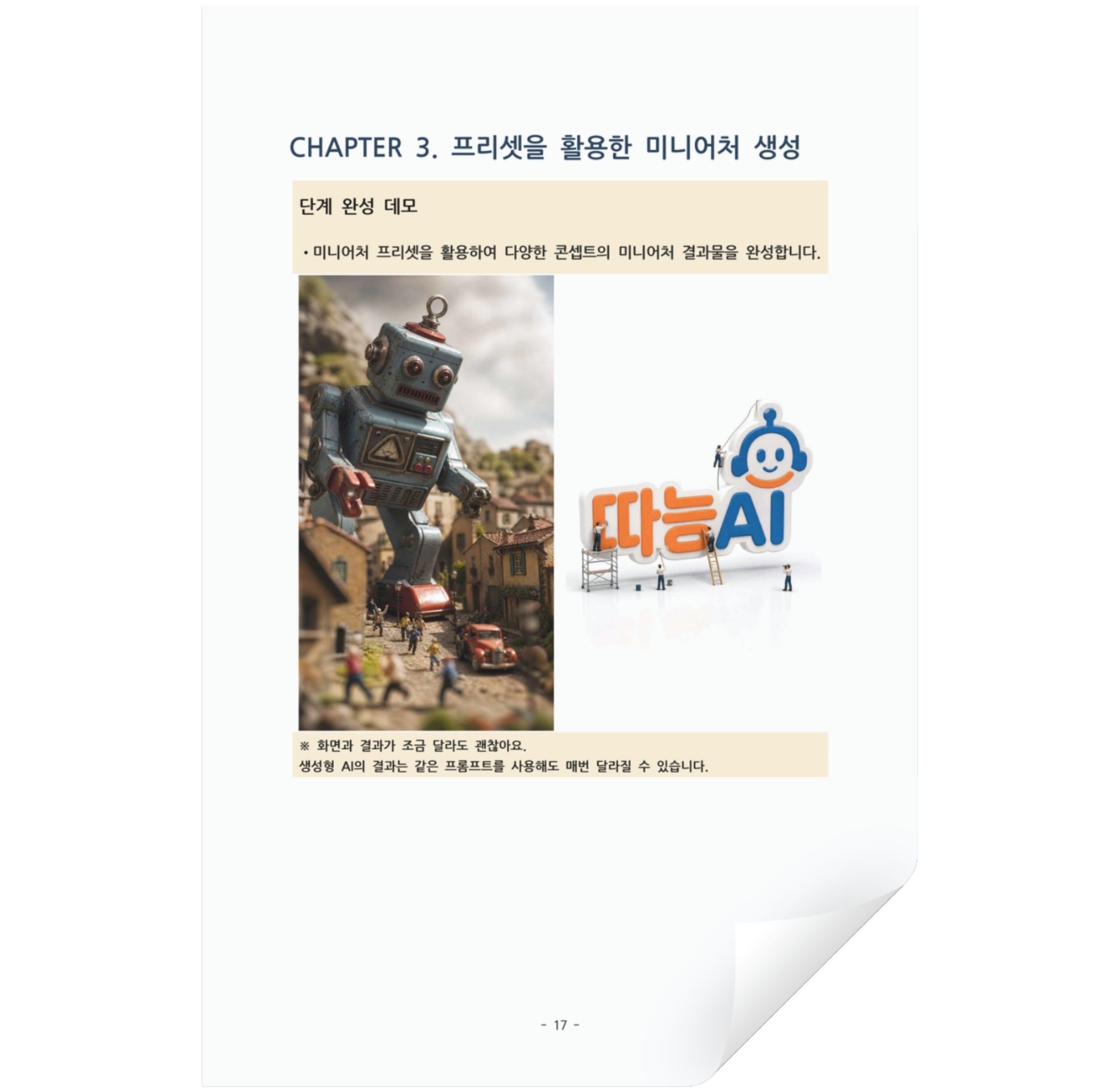 ebook (3)