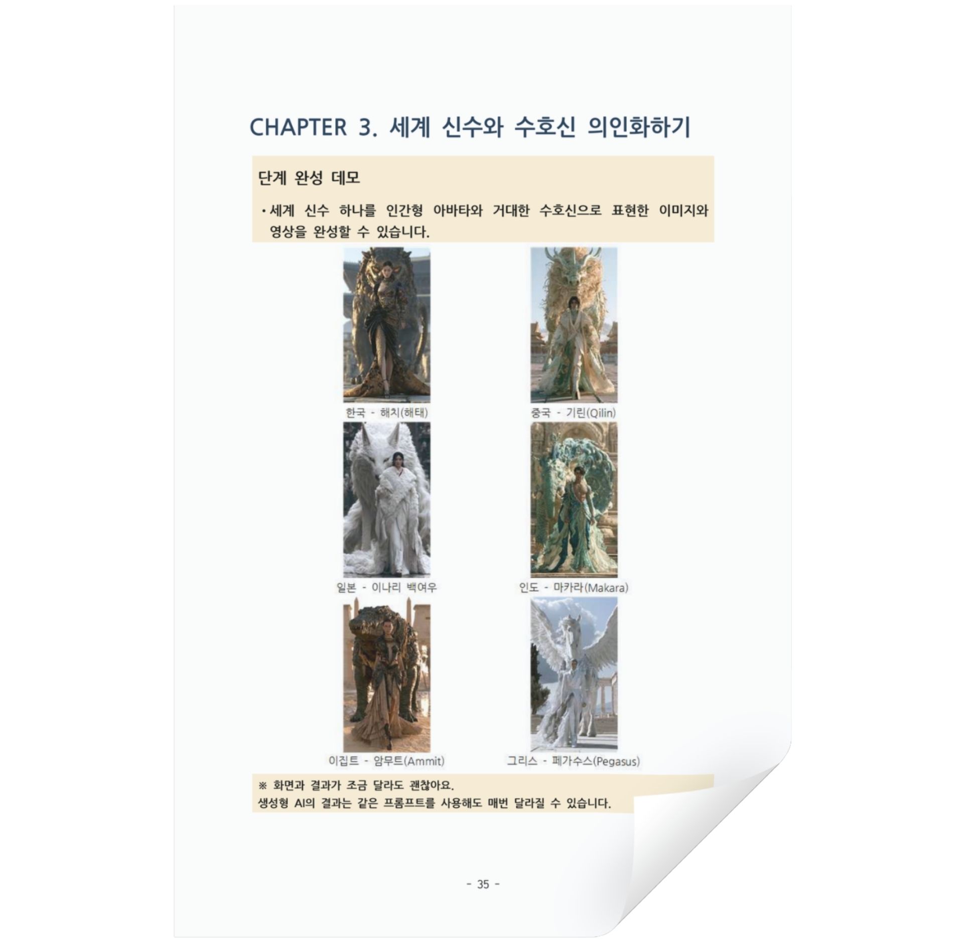 ebook (3)