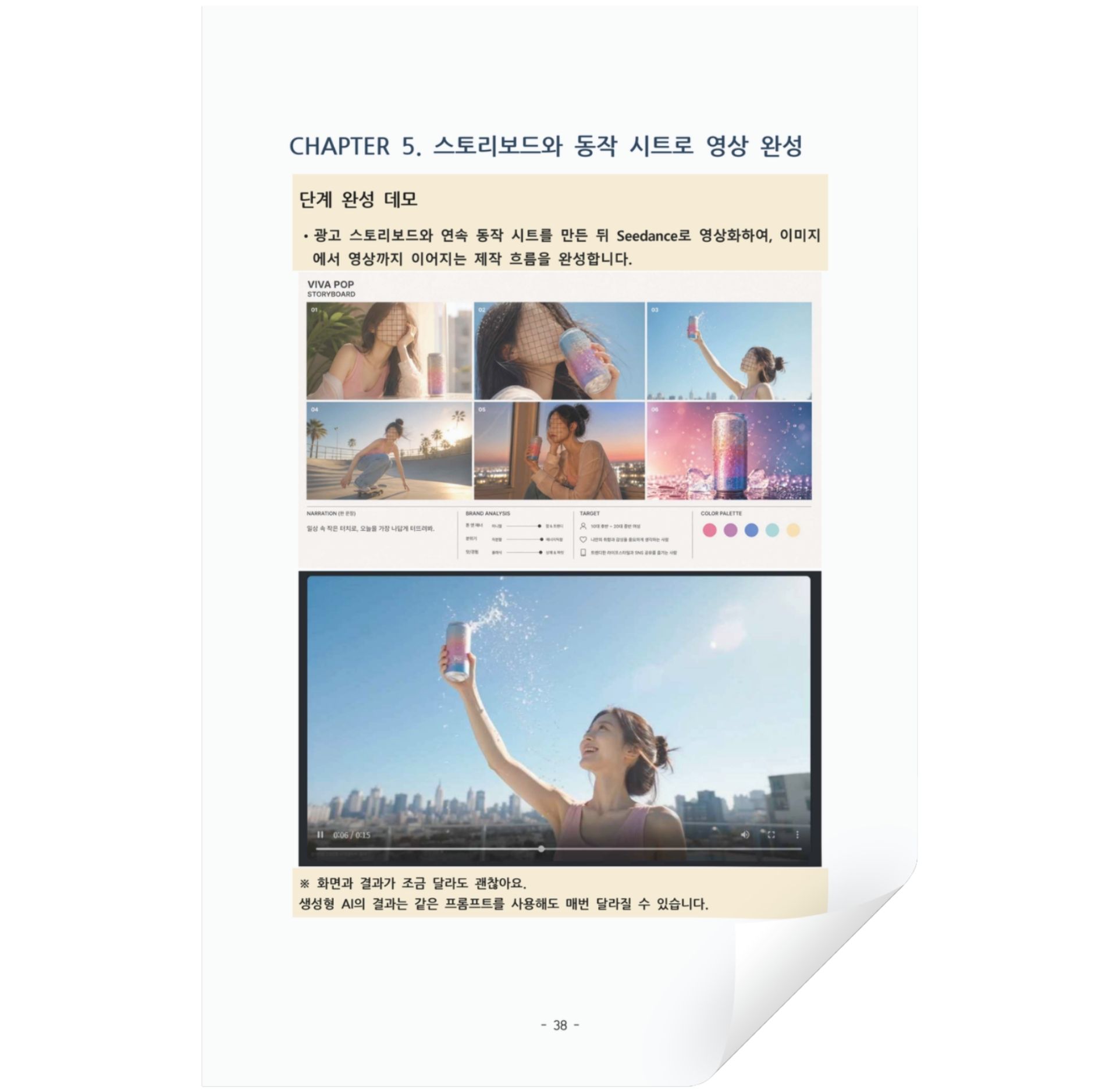ebook (4)