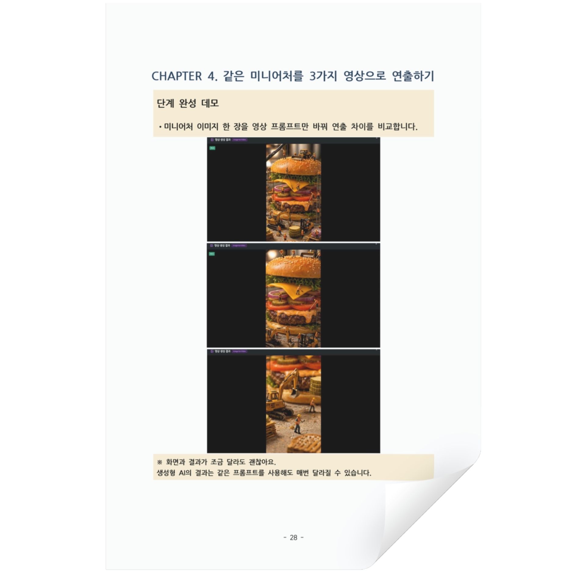 ebook (4)