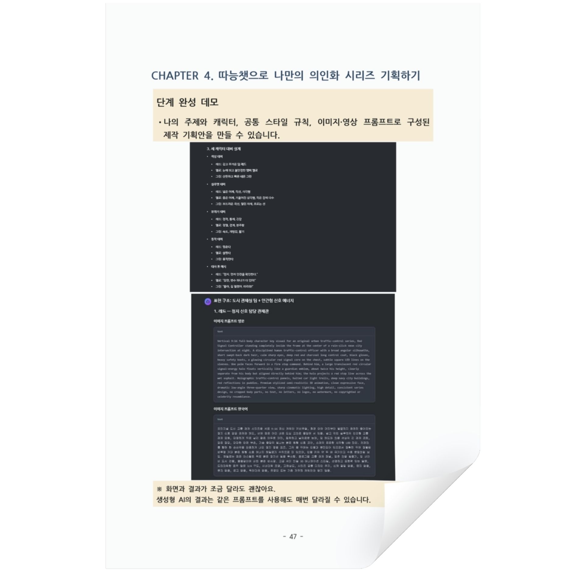ebook (4)