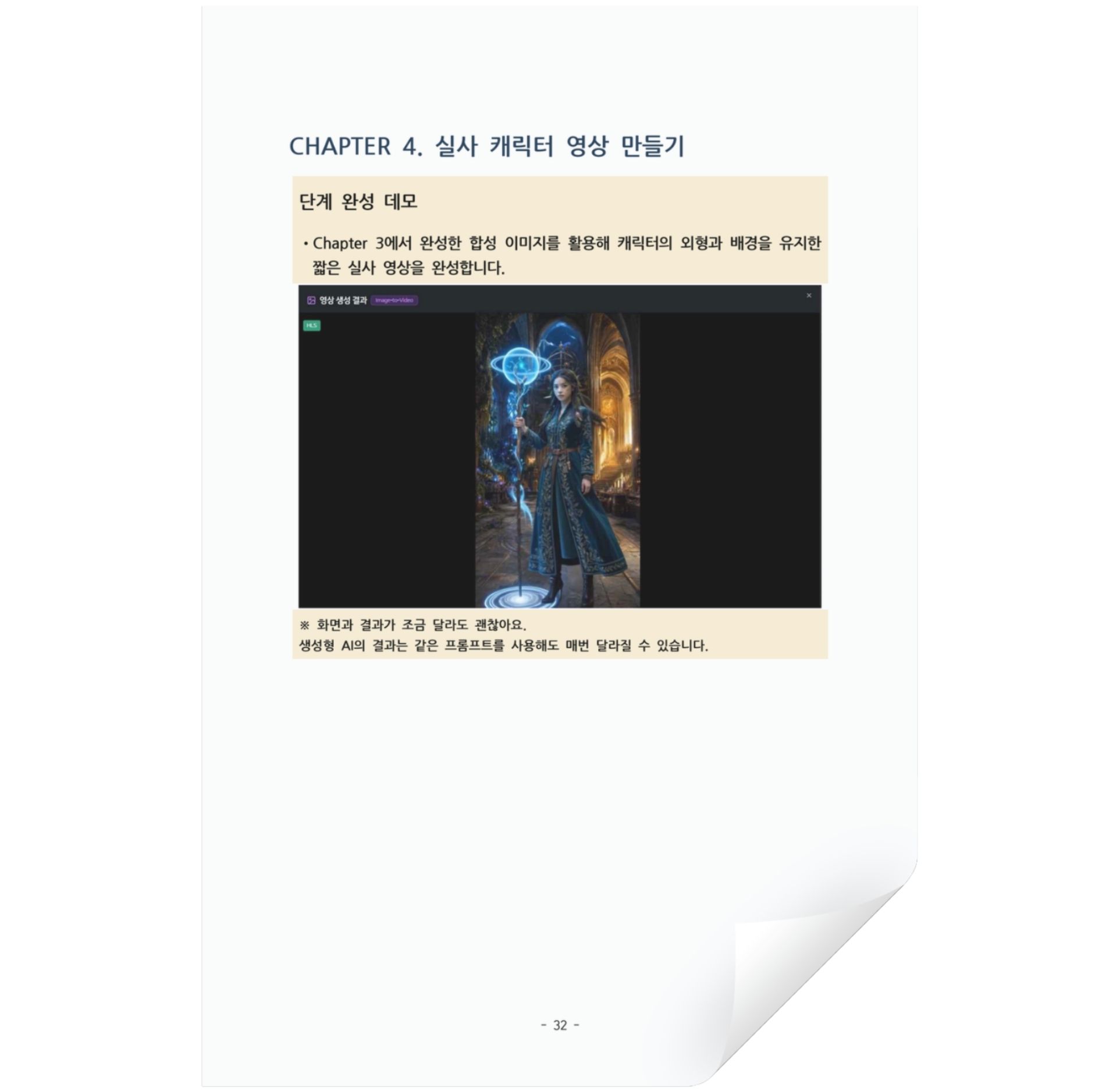 ebook (5)
