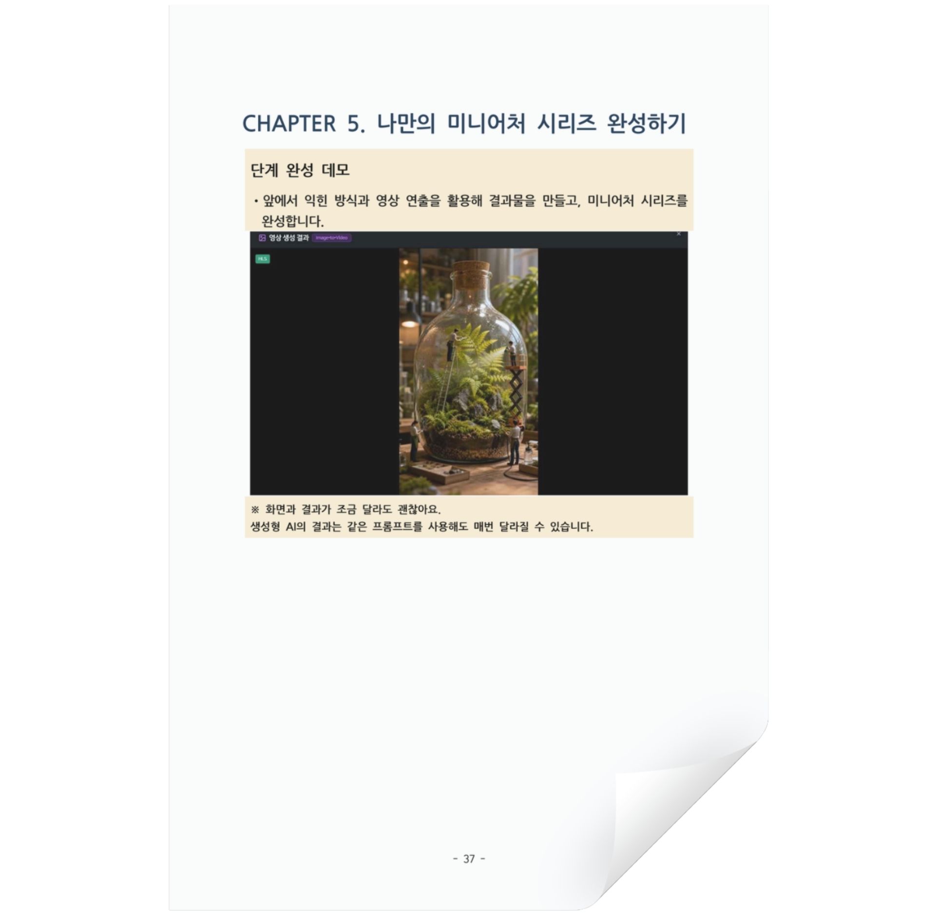 ebook (5)