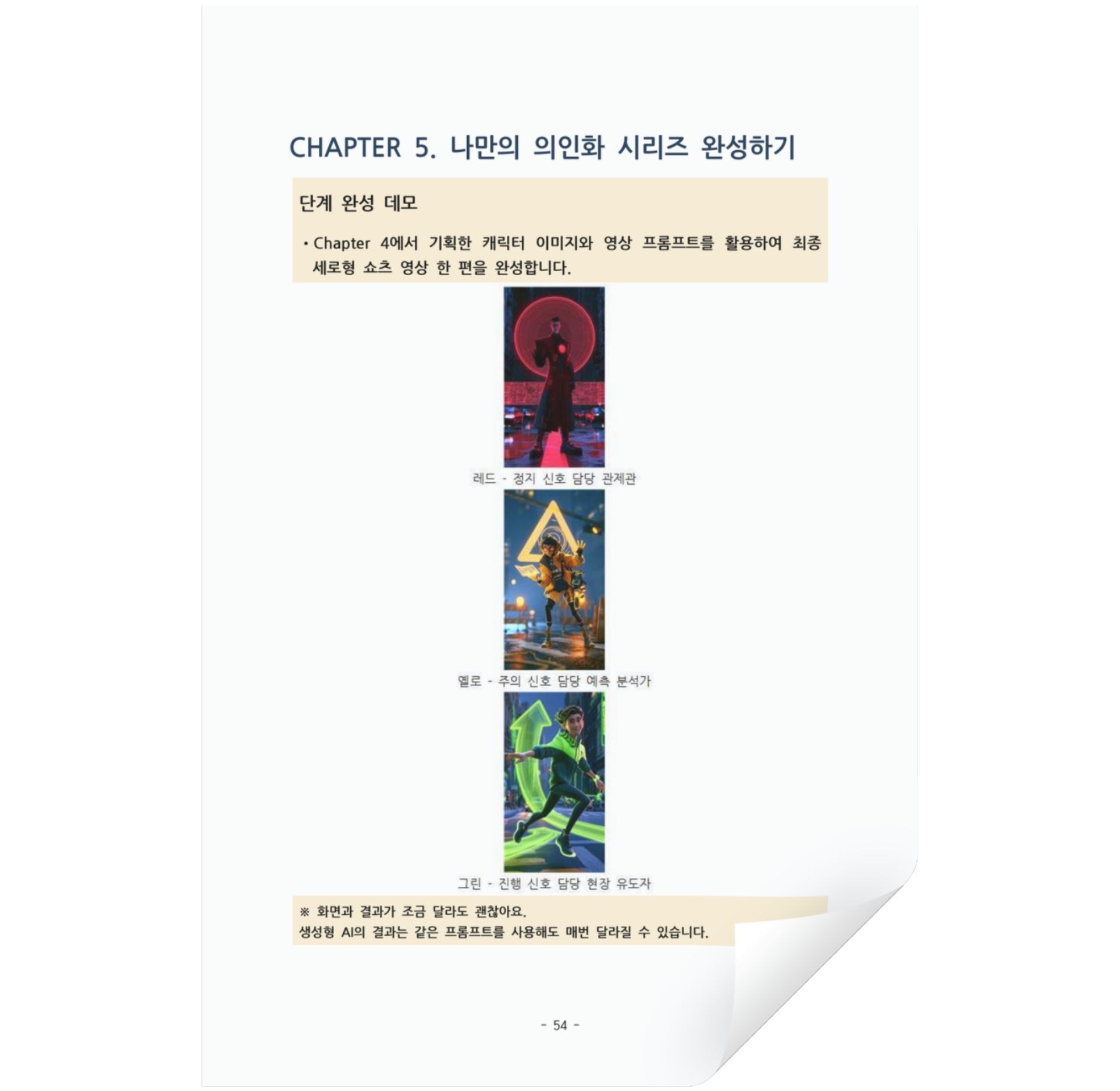 ebook (5)