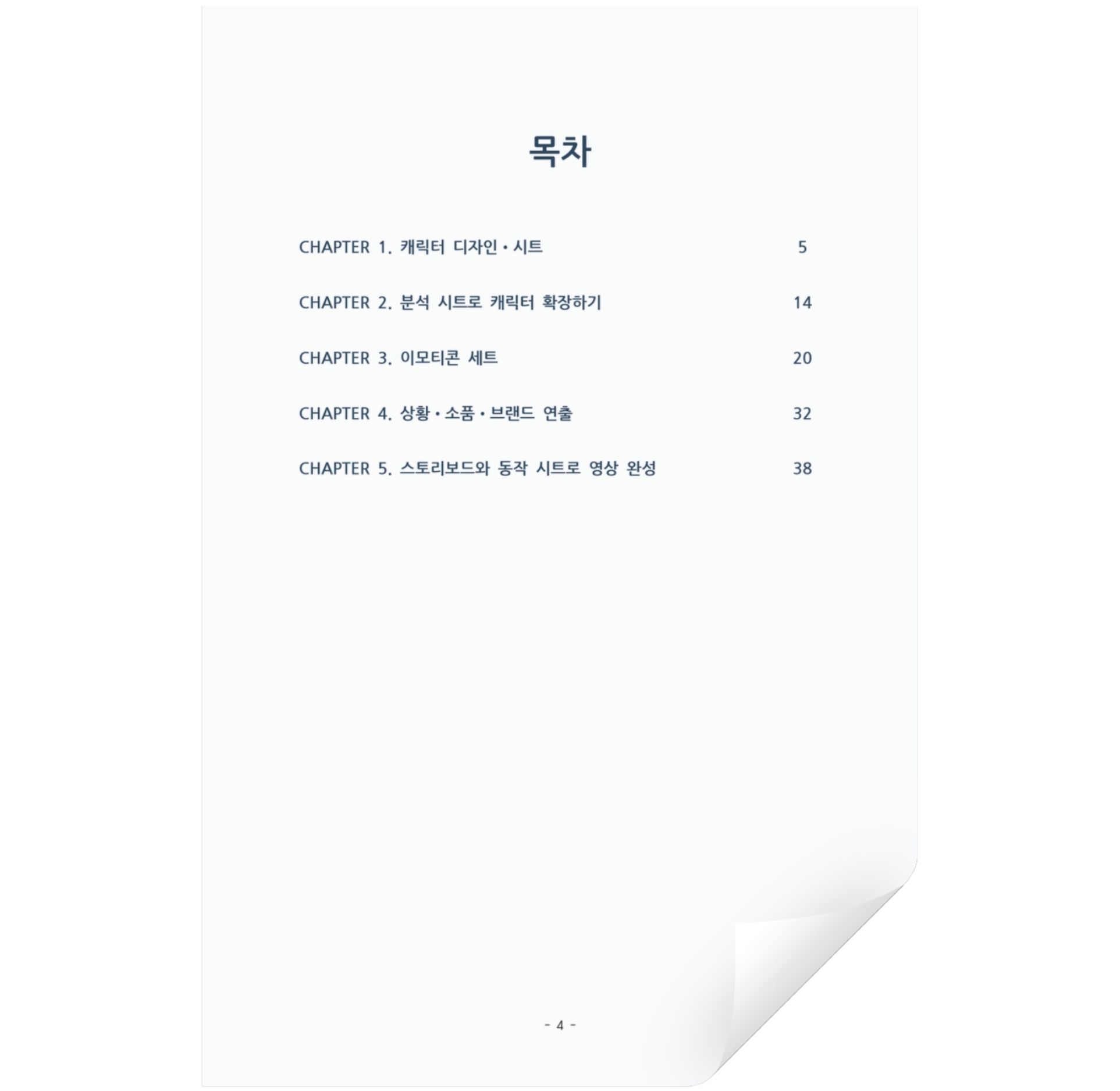 ebook