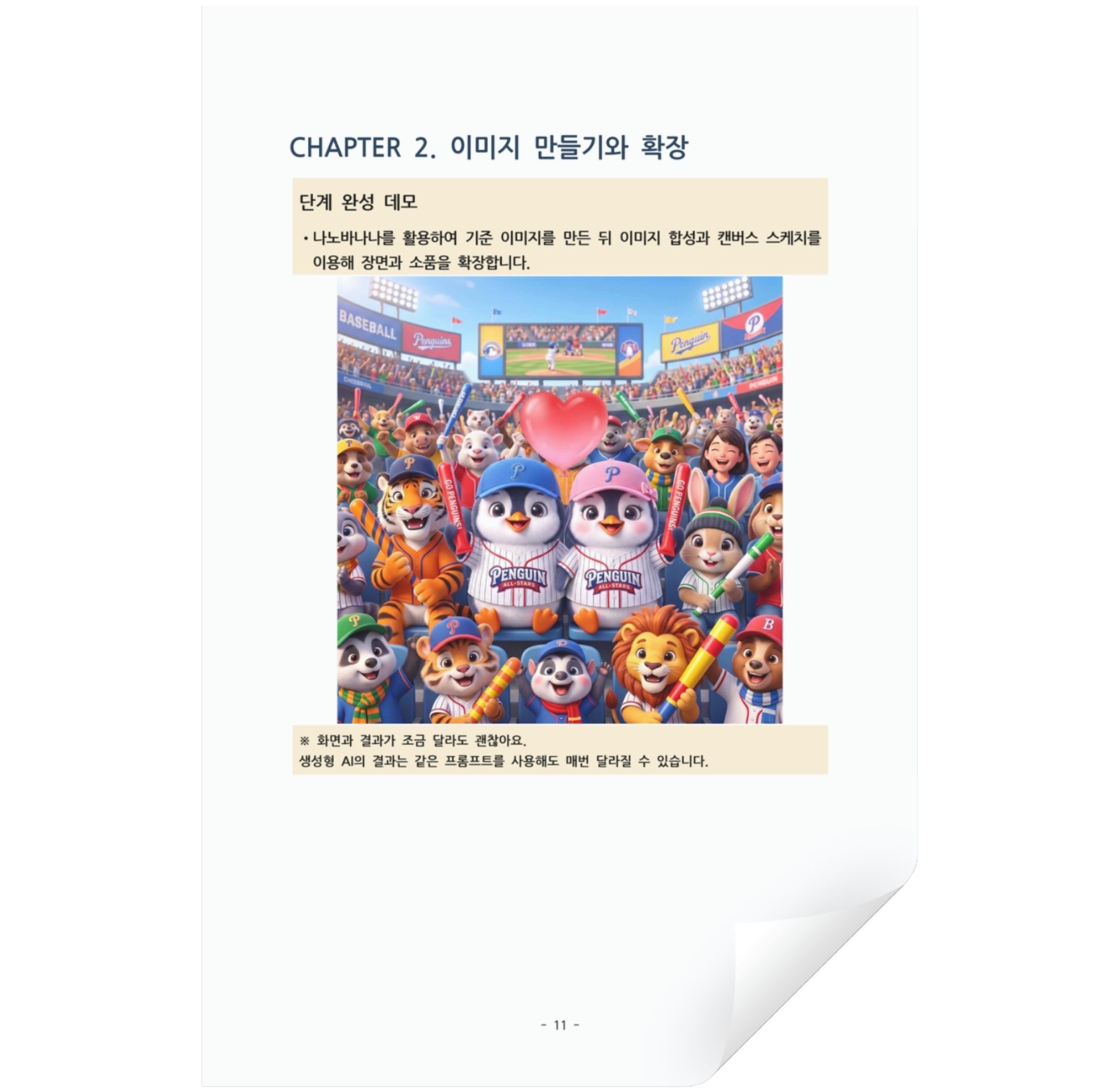 ebook