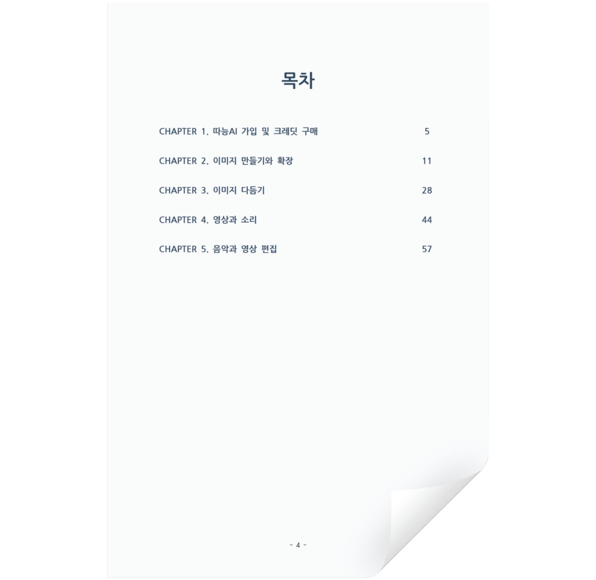 ebook2