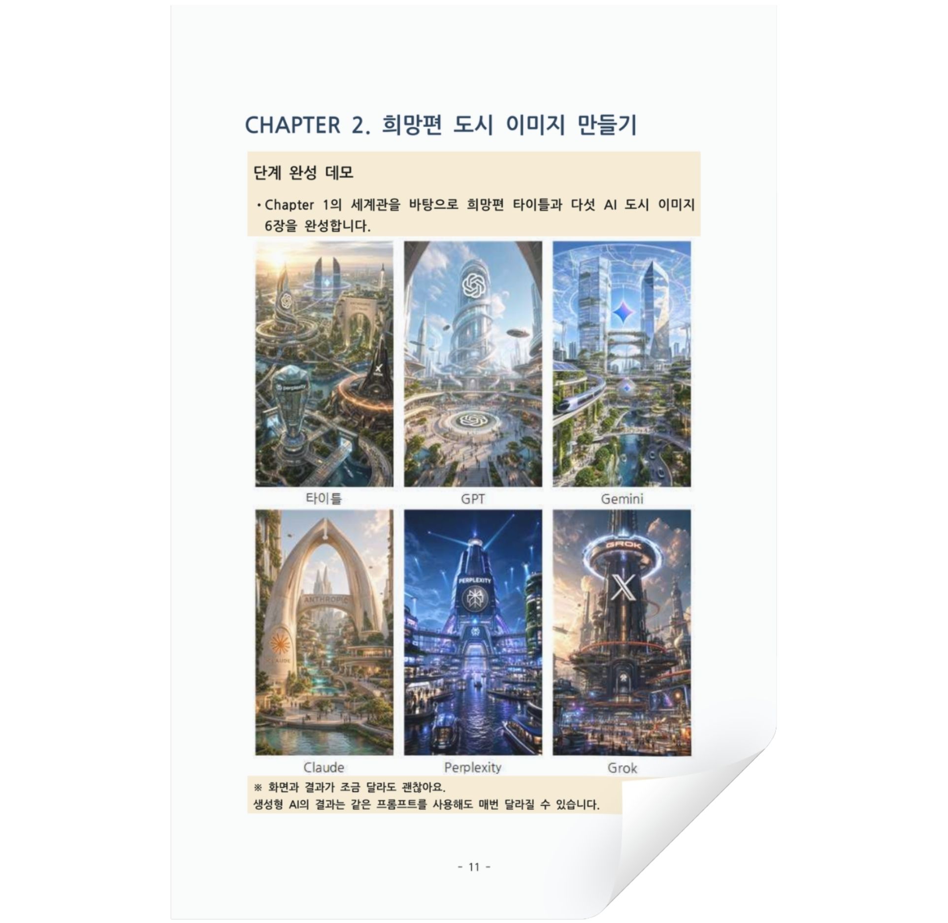 ebook (1)