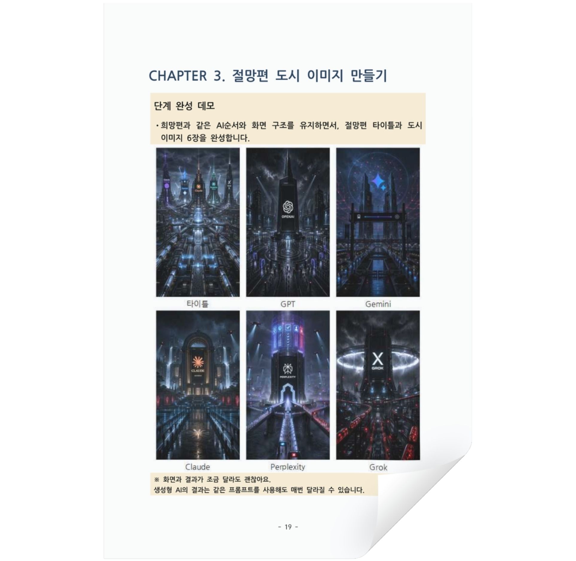 ebook (2)