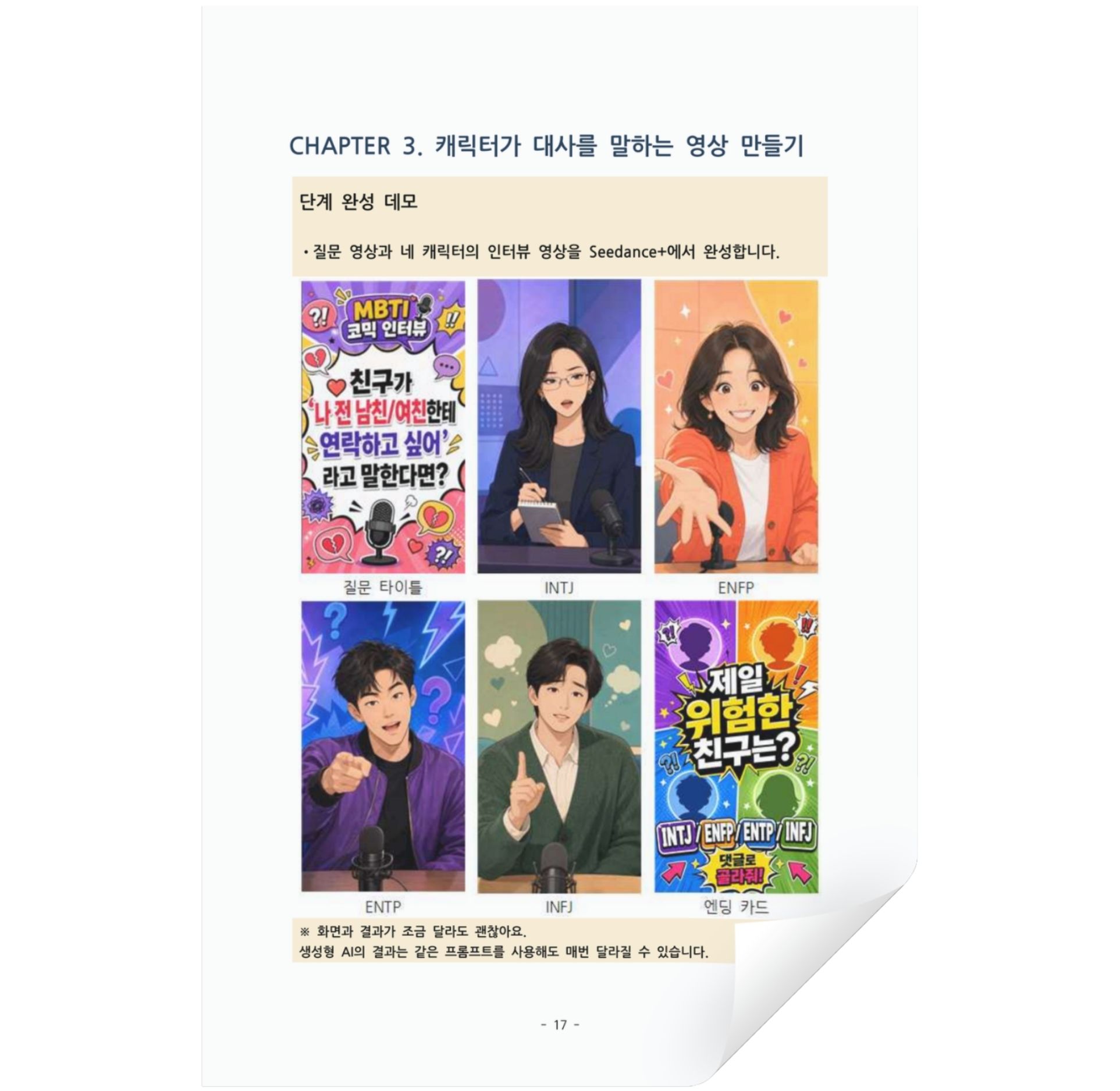 ebook (2)