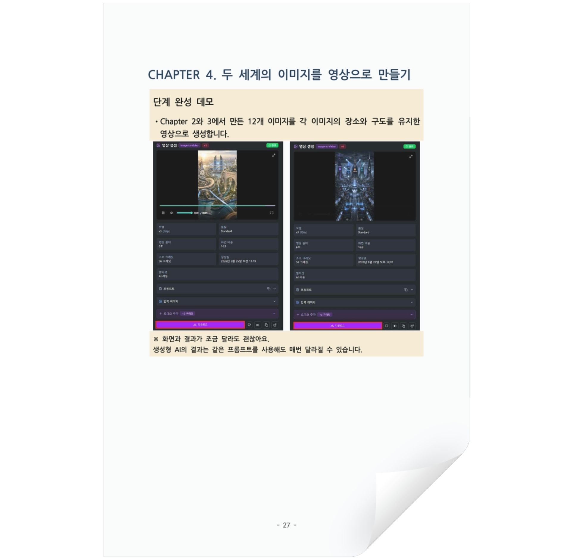 ebook (3)