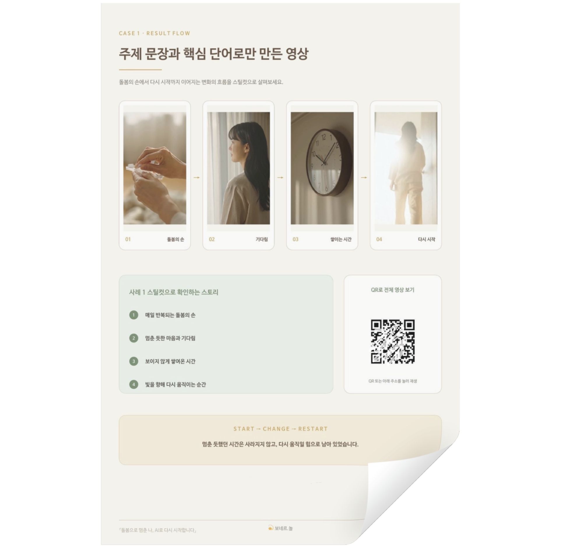 ebook (3)