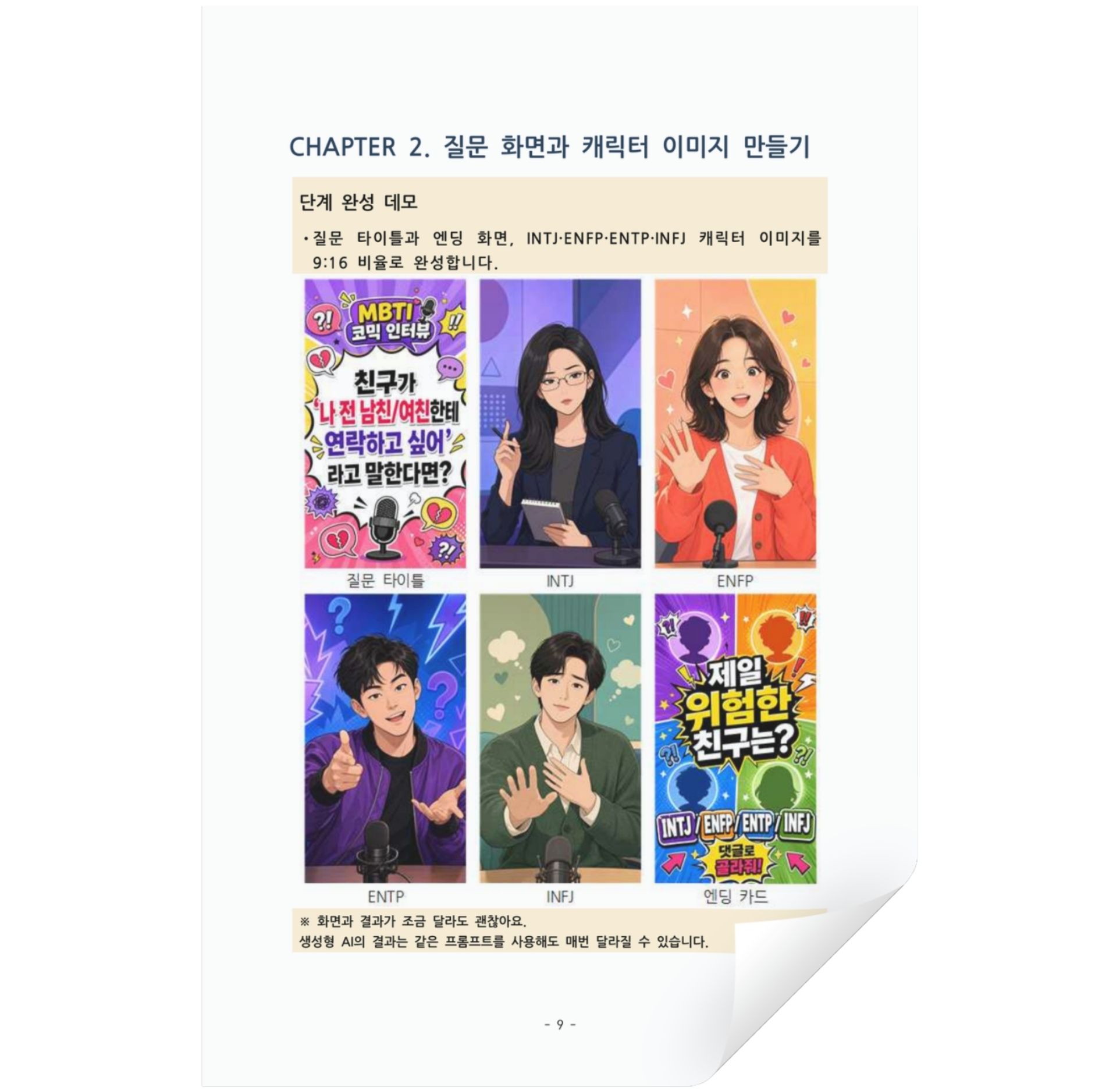 ebook (3)