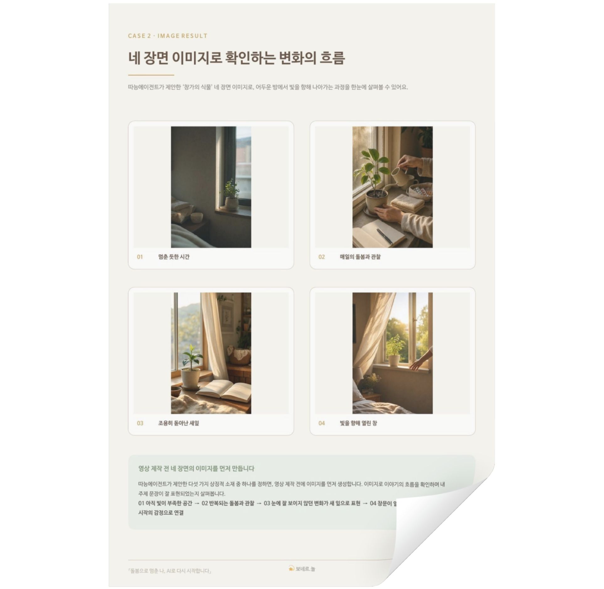ebook (4)