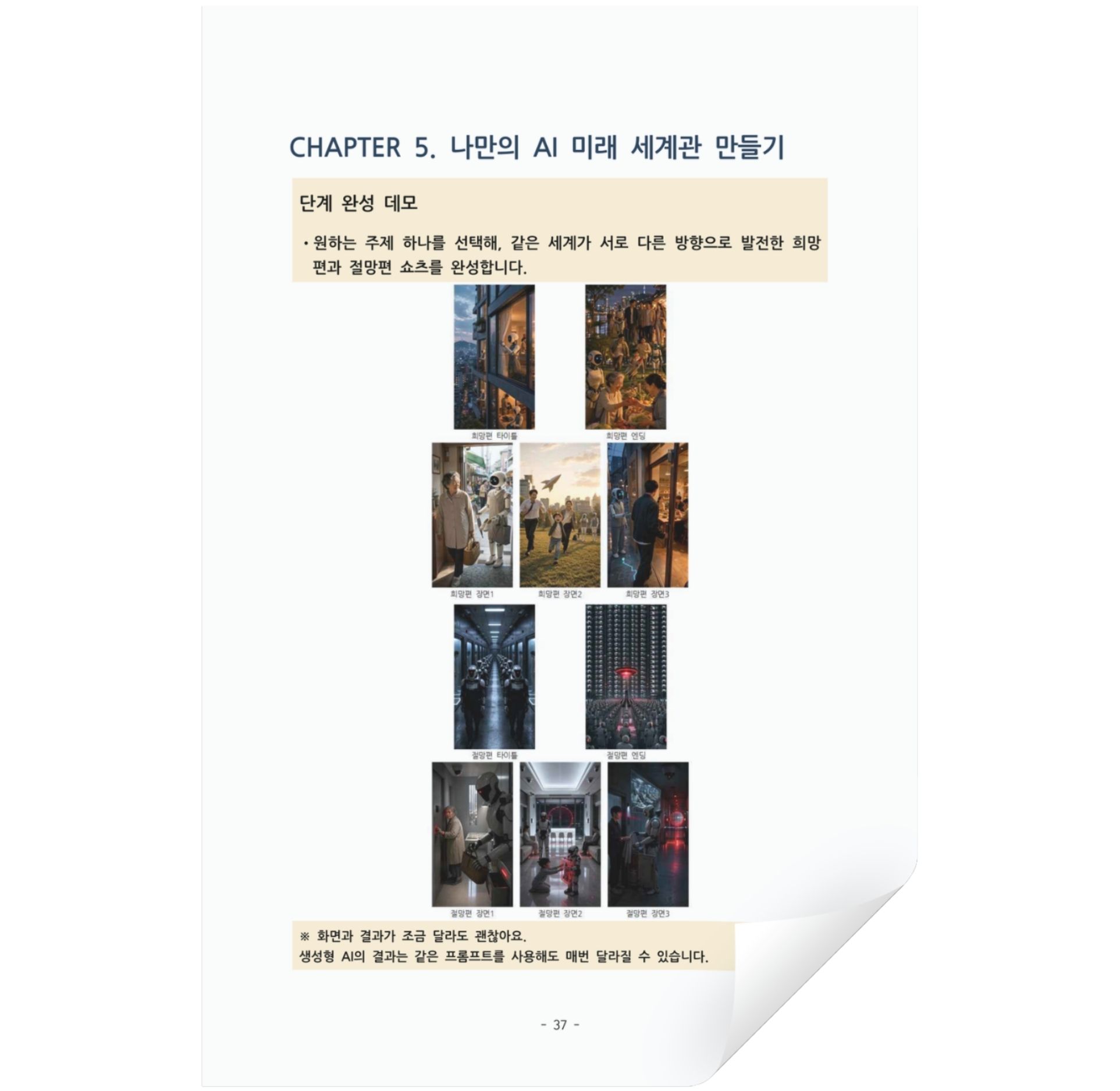 ebook (5)