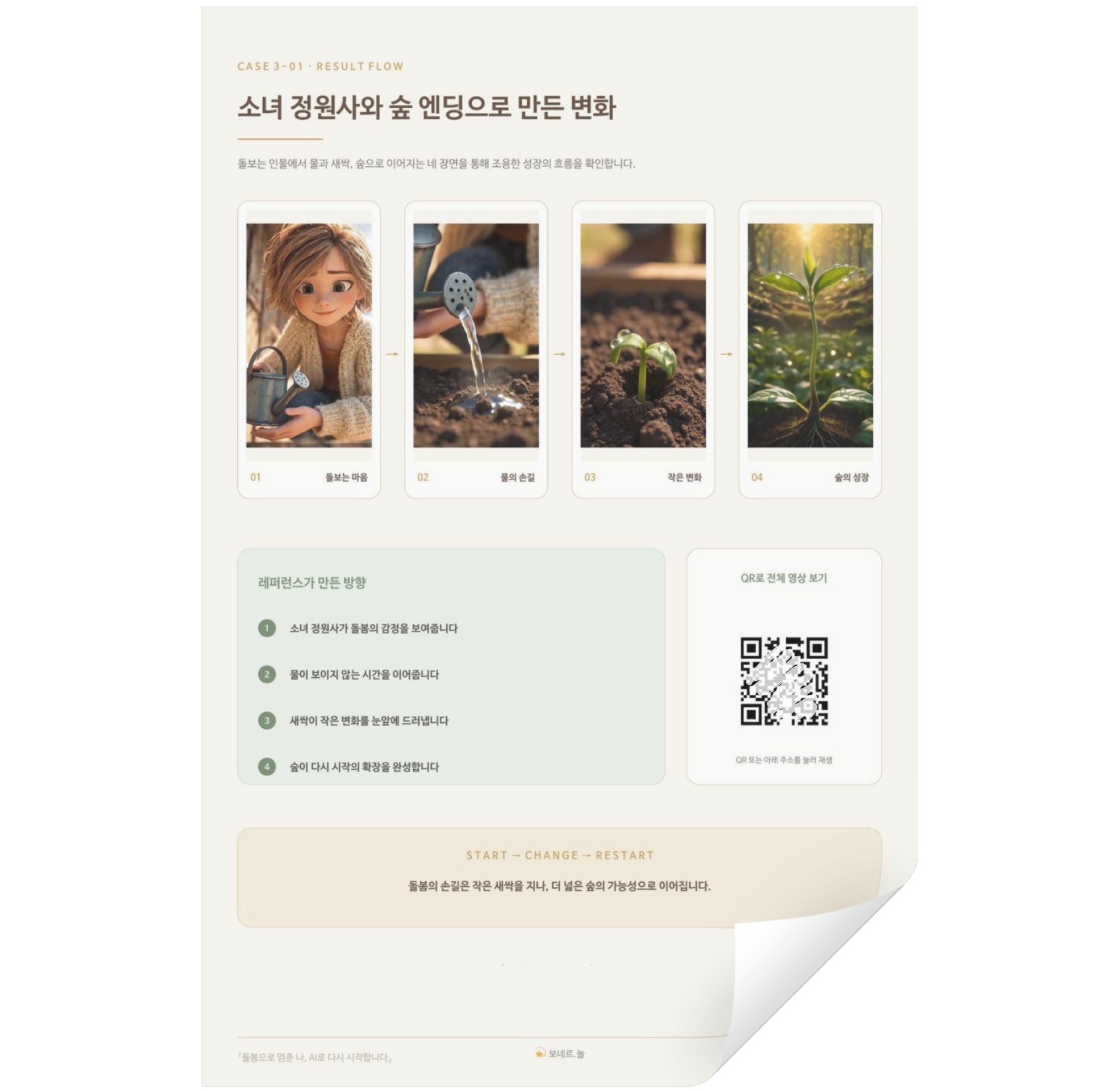 ebook (5)