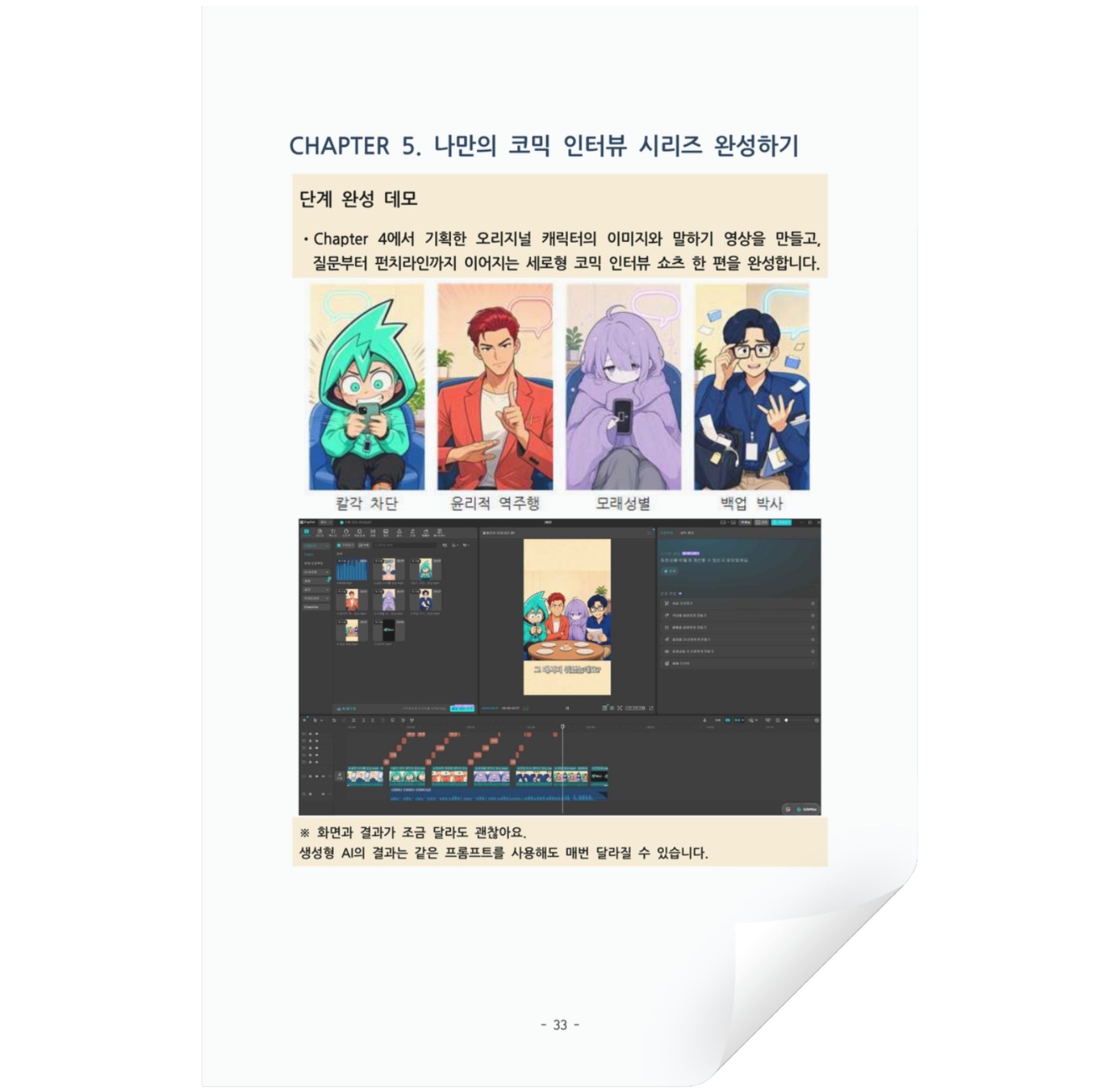 ebook (5)