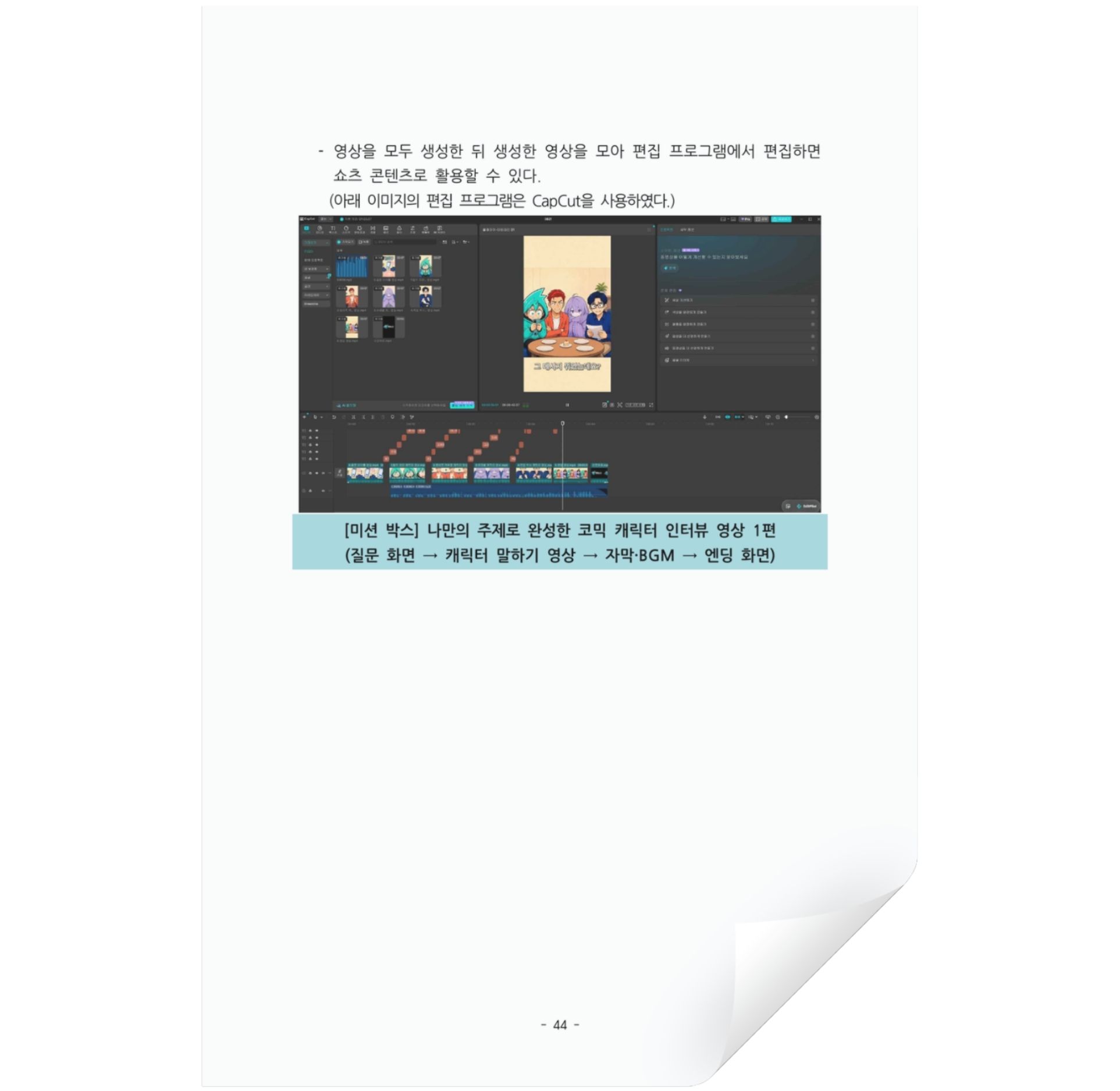 ebook (6)