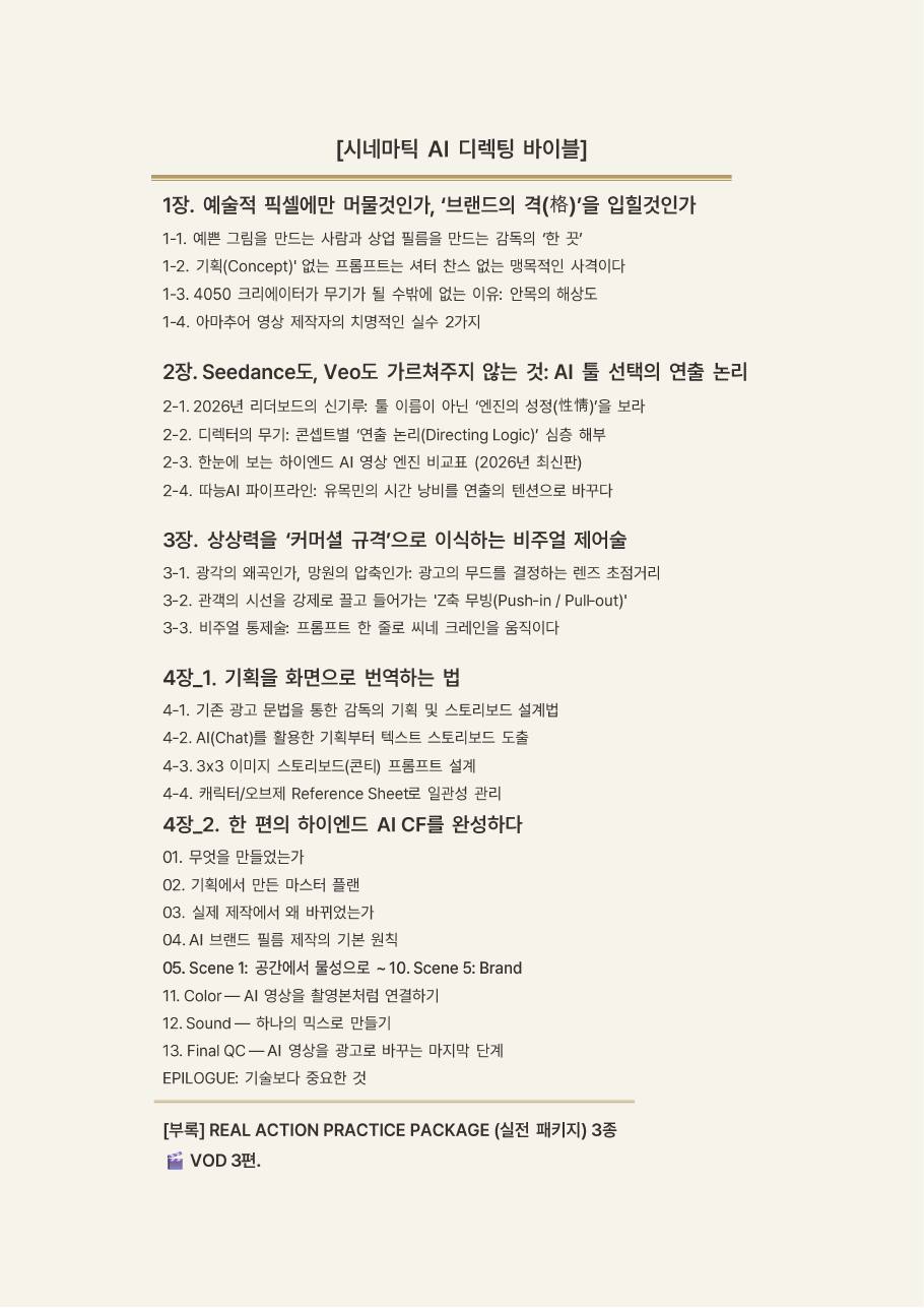 preview-02