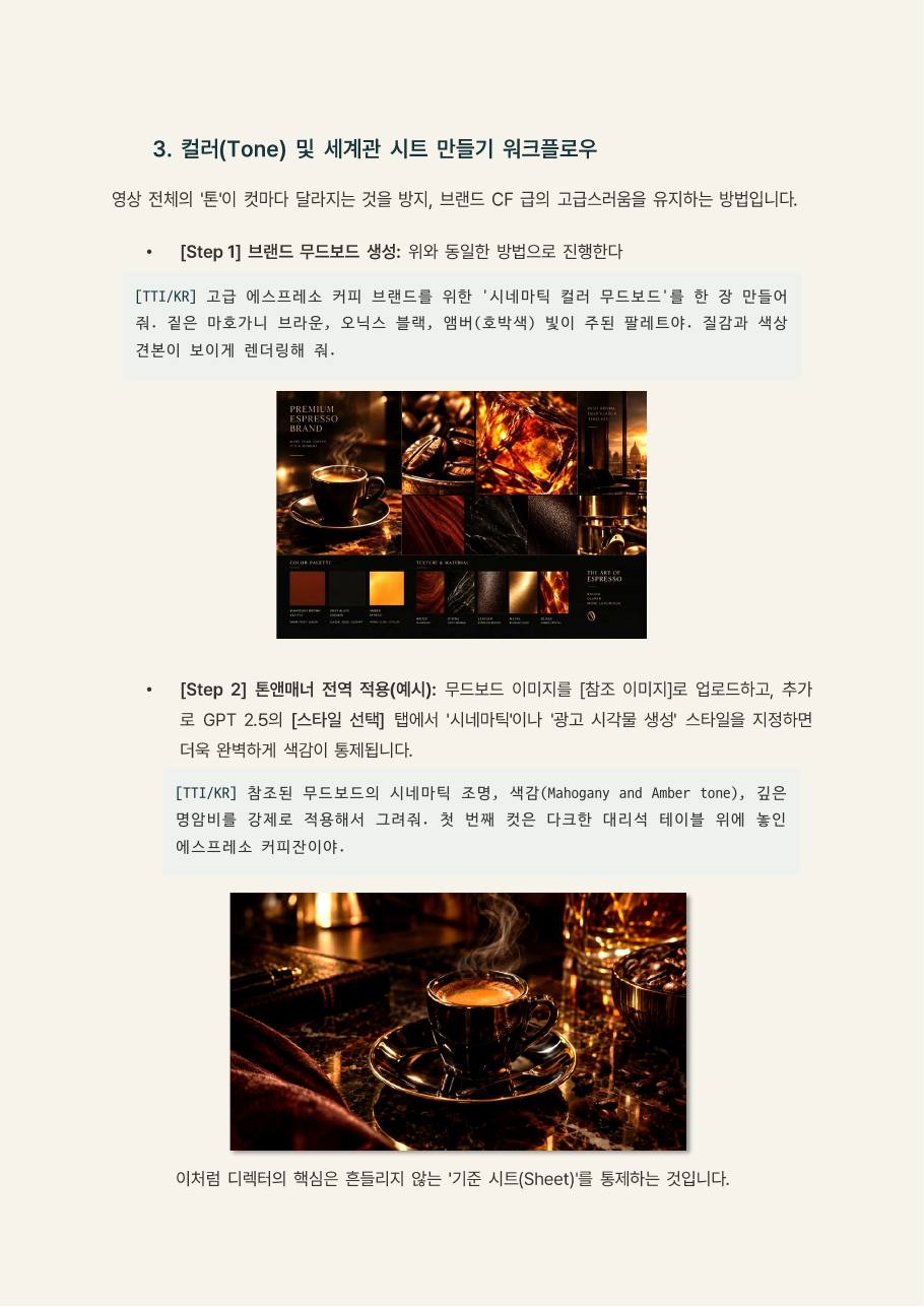 preview-06